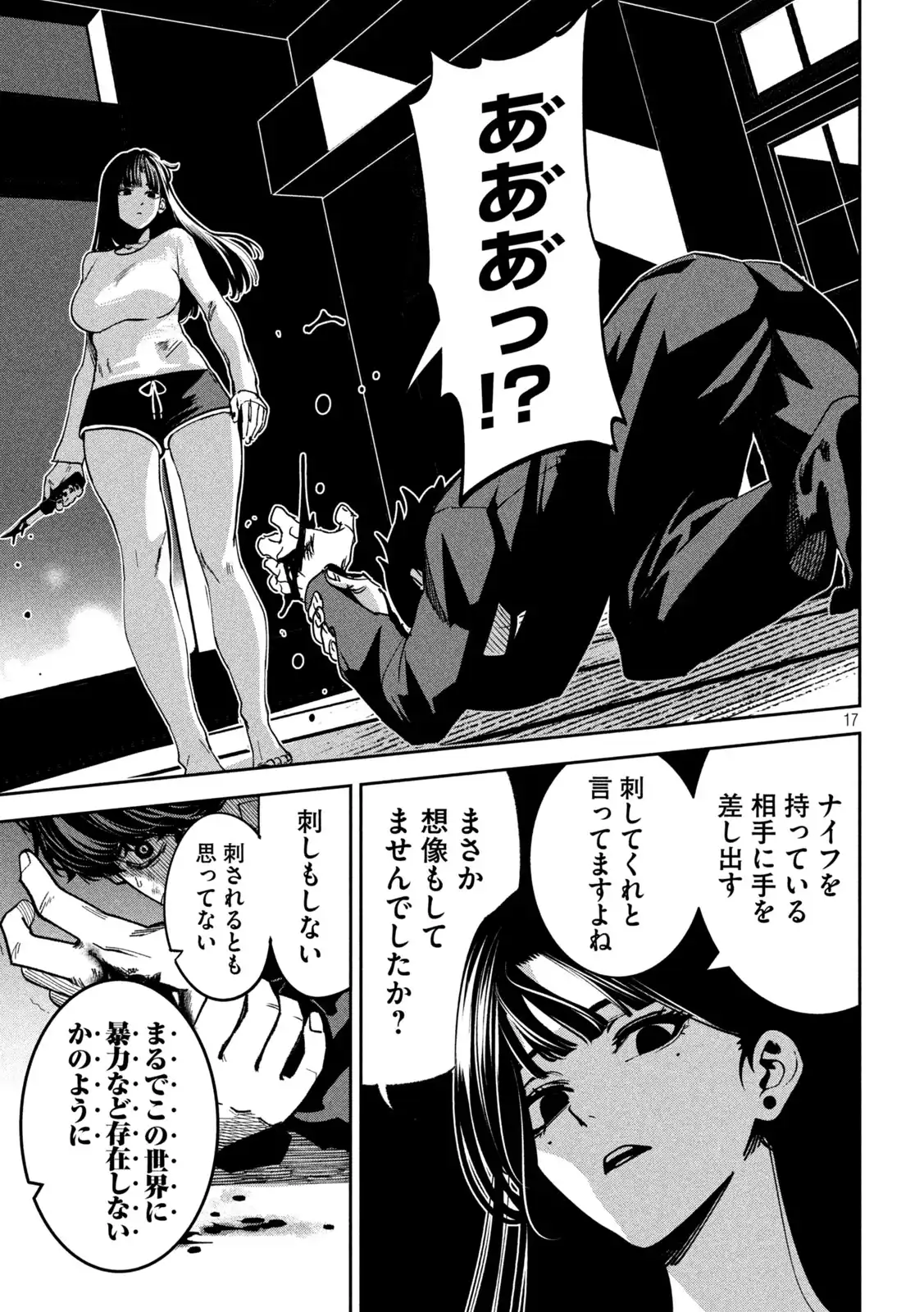 P17