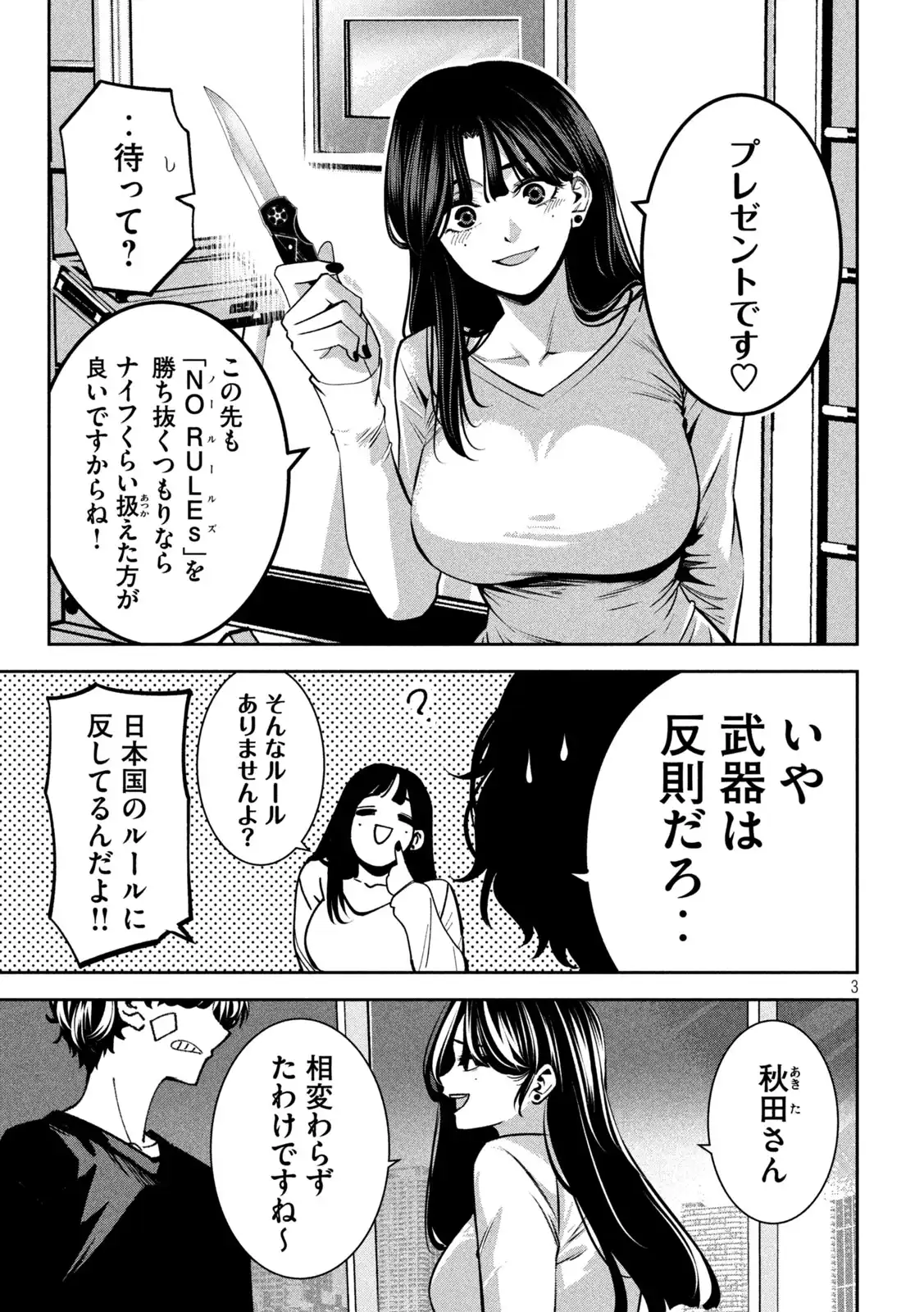 P3