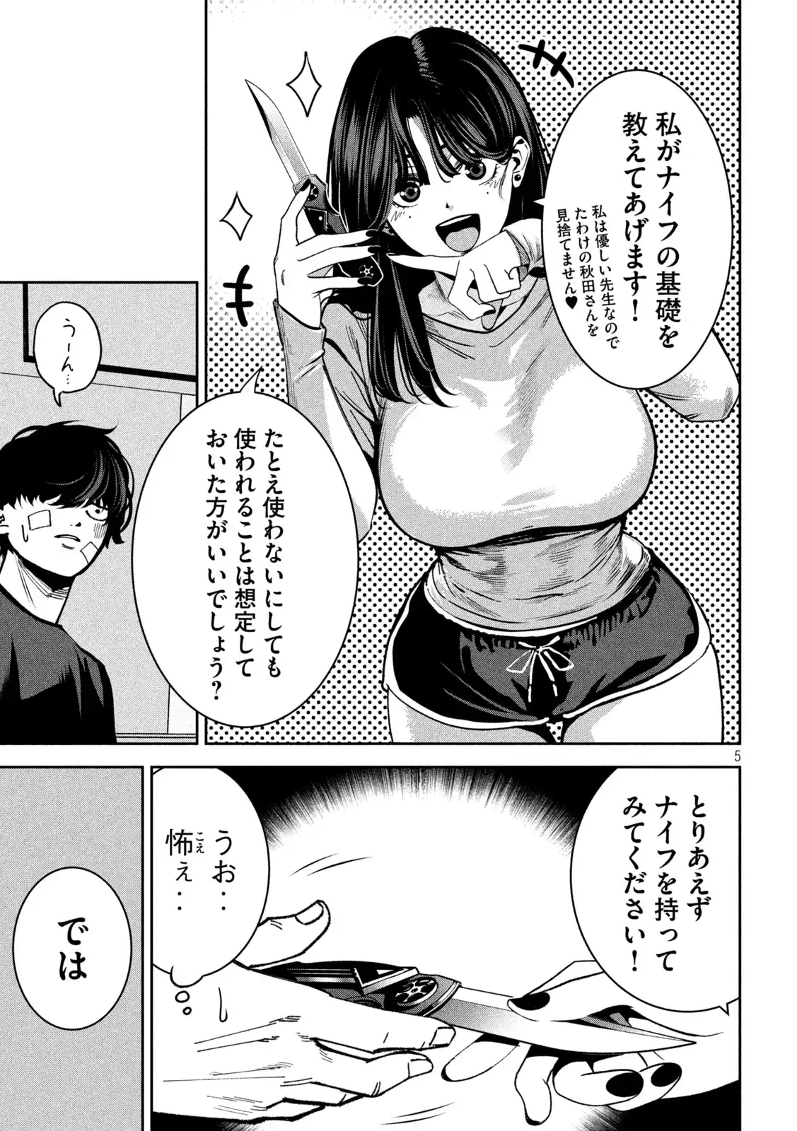 P5