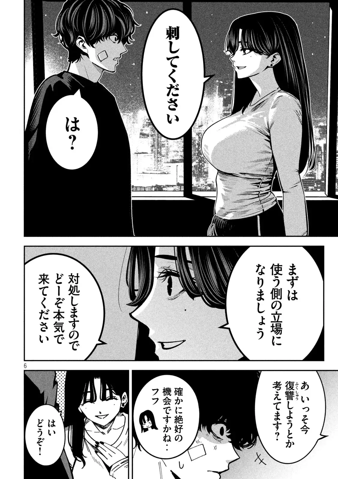 P6