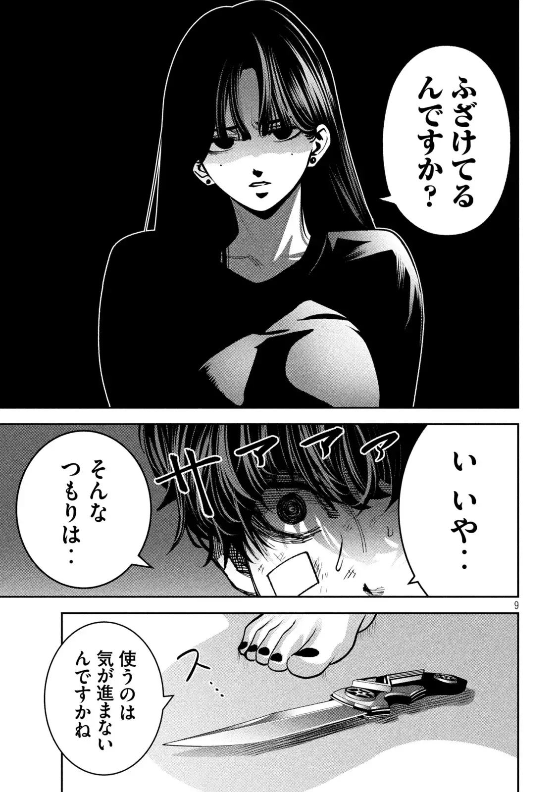 P9