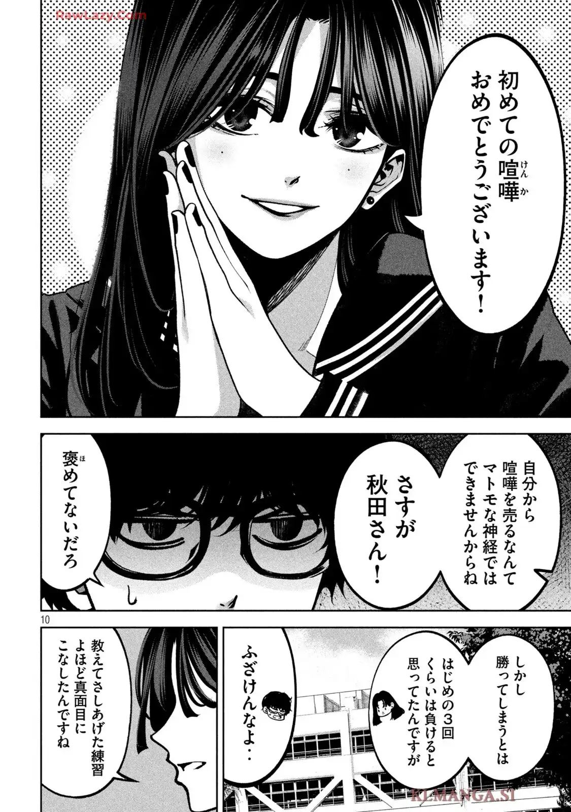 P10