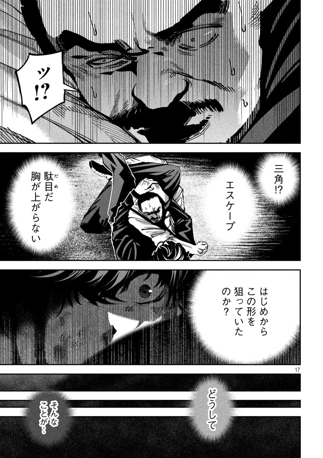 P17