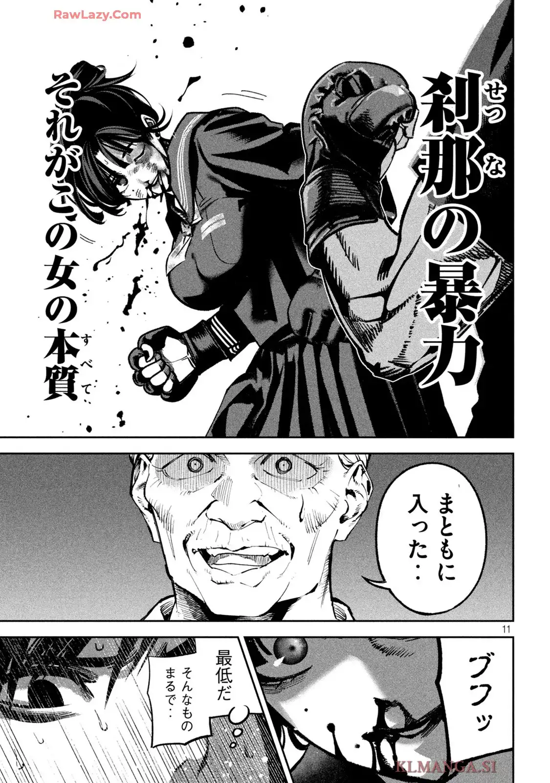 P11