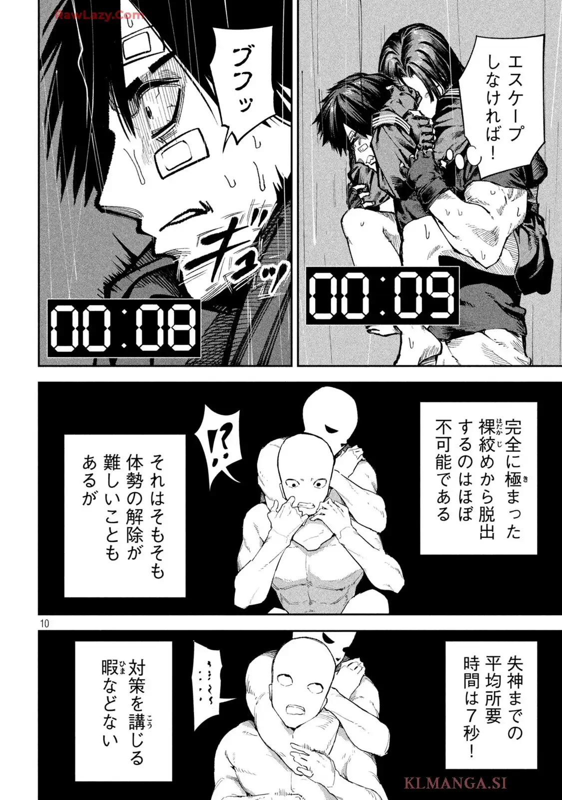 P10