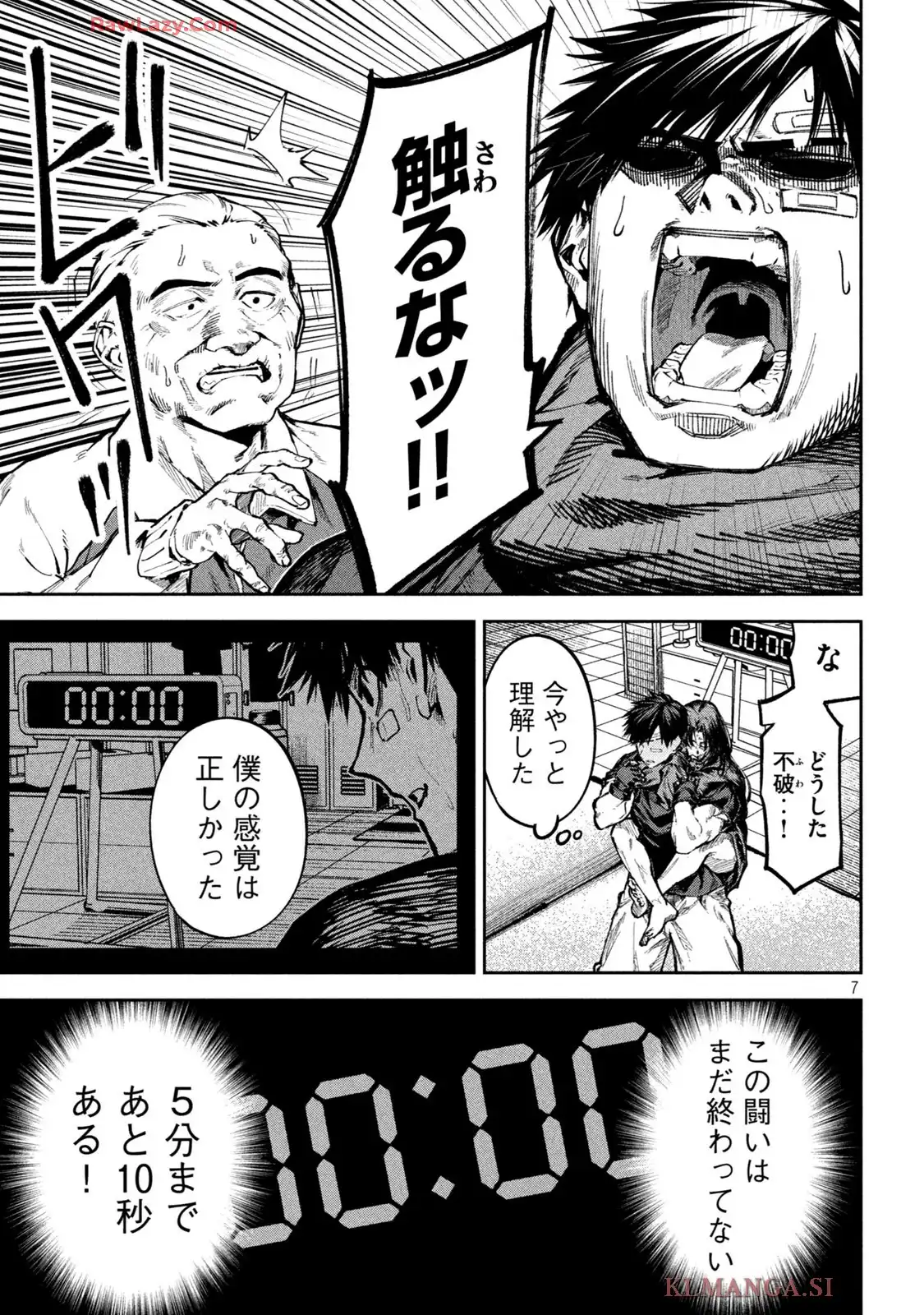P7
