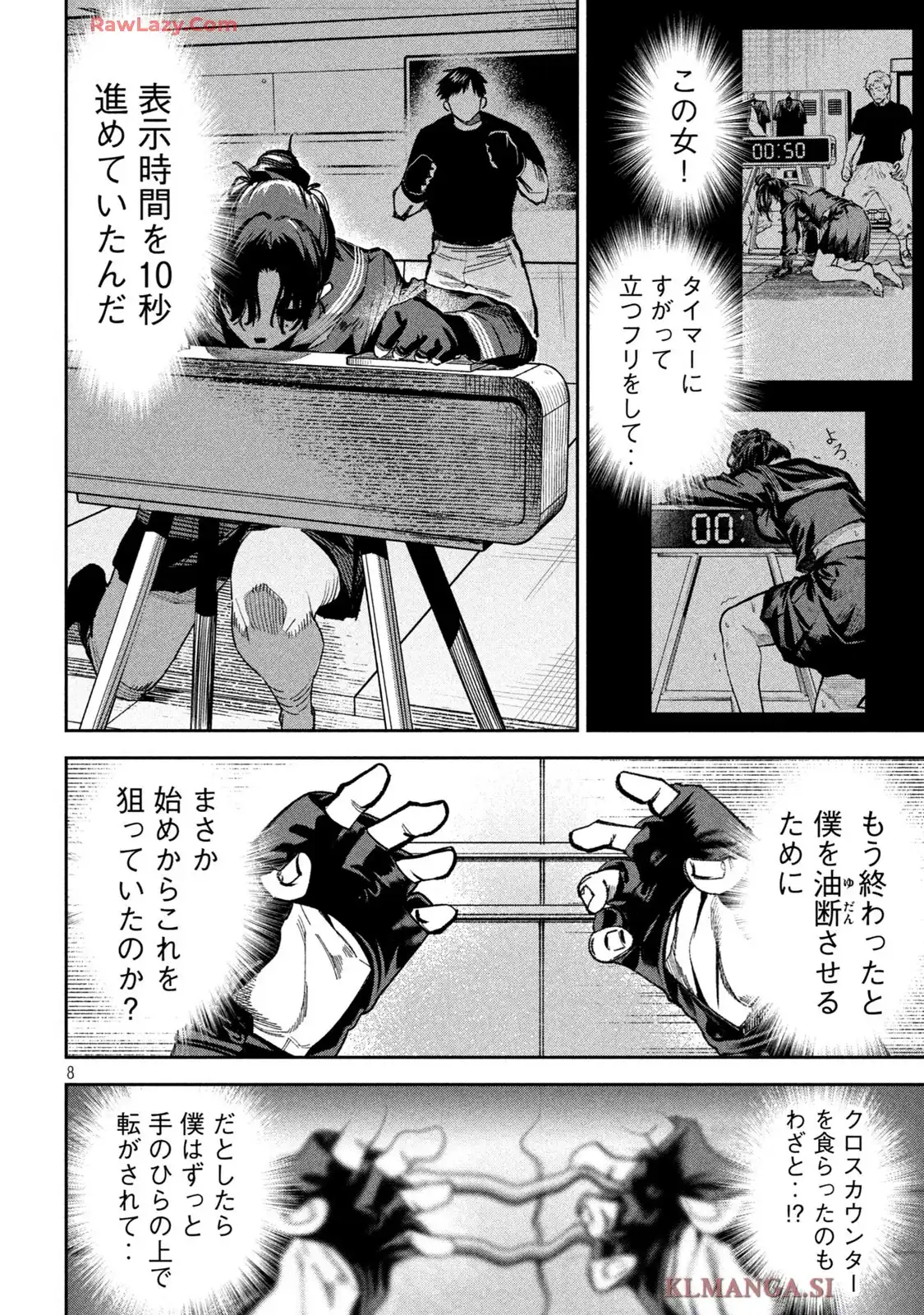 P8