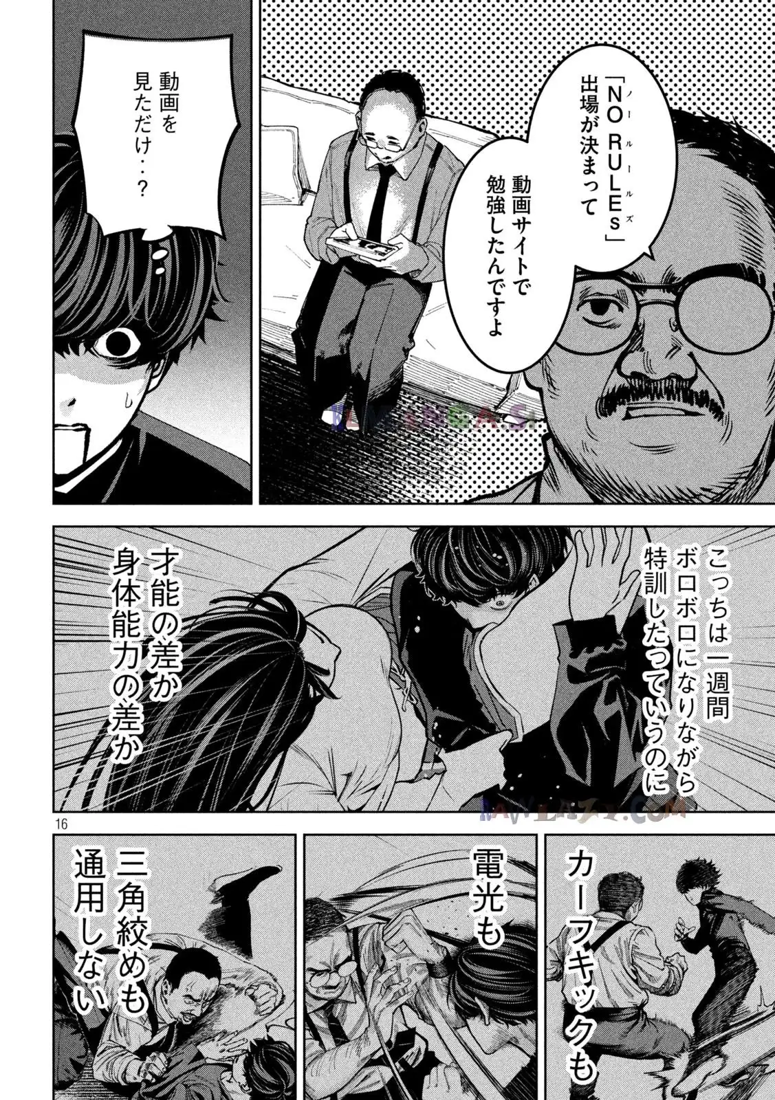 P16
