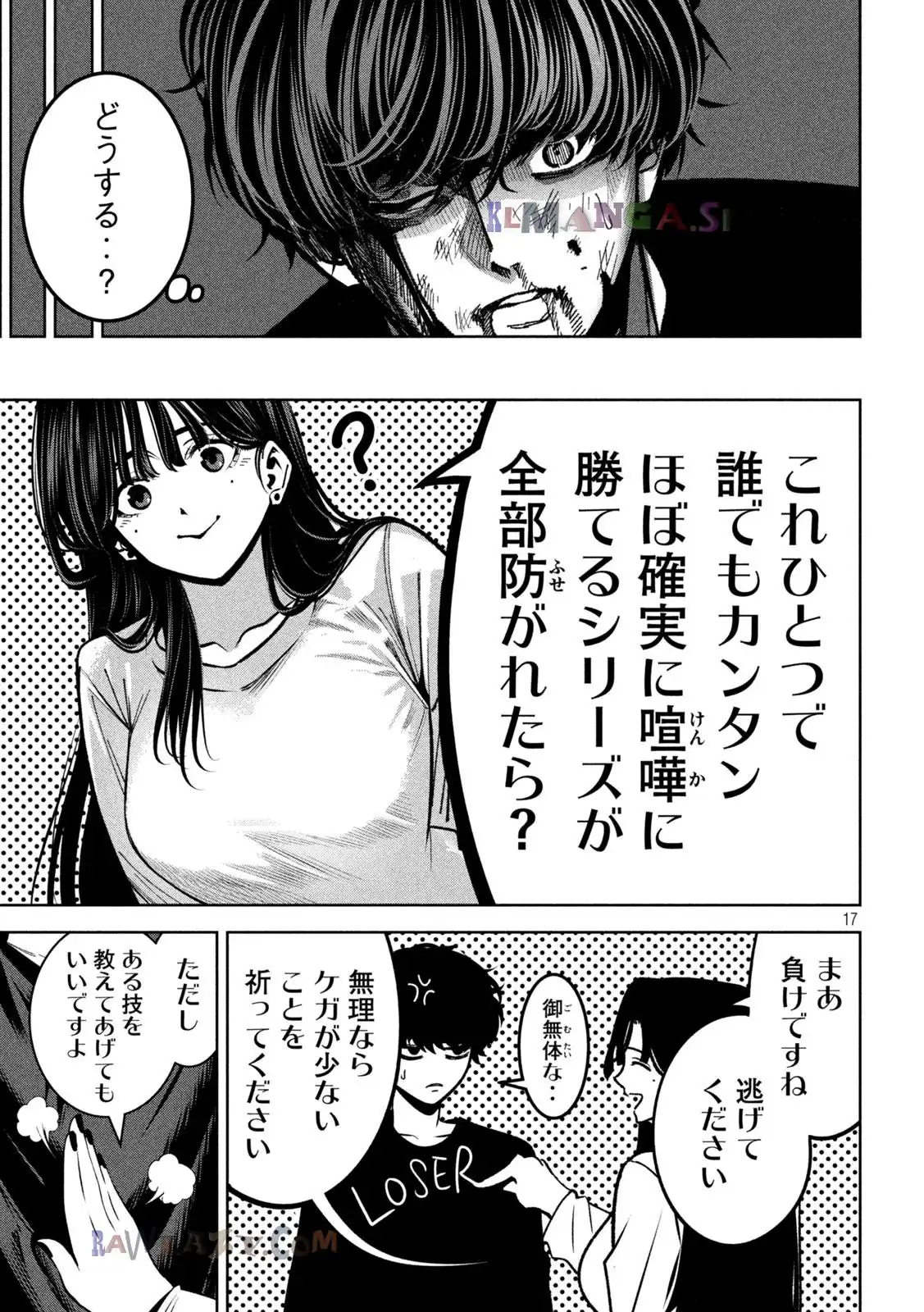 P17