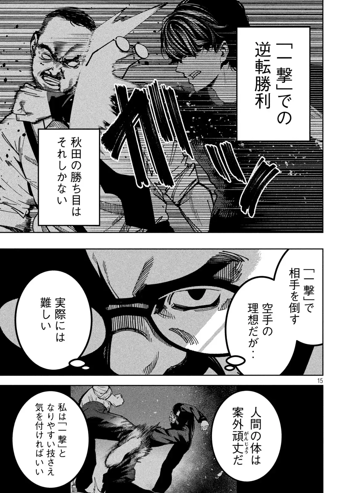 P15
