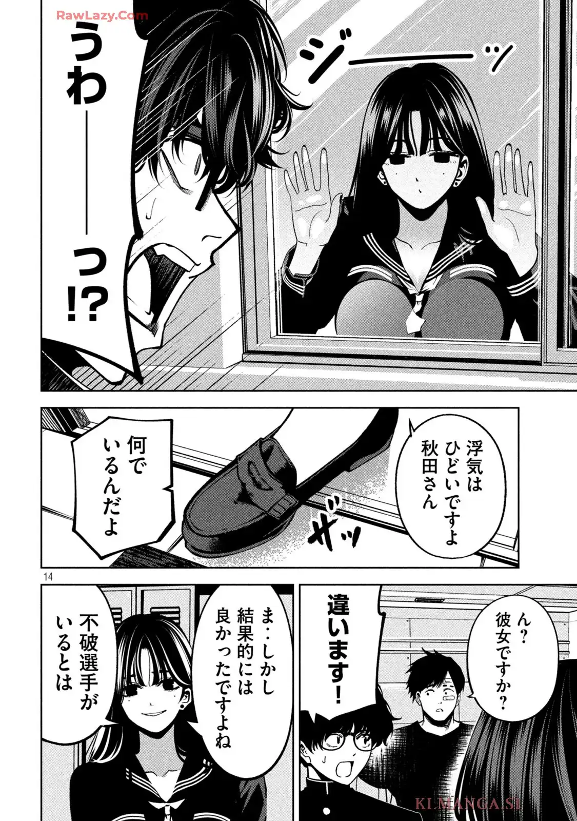 P14