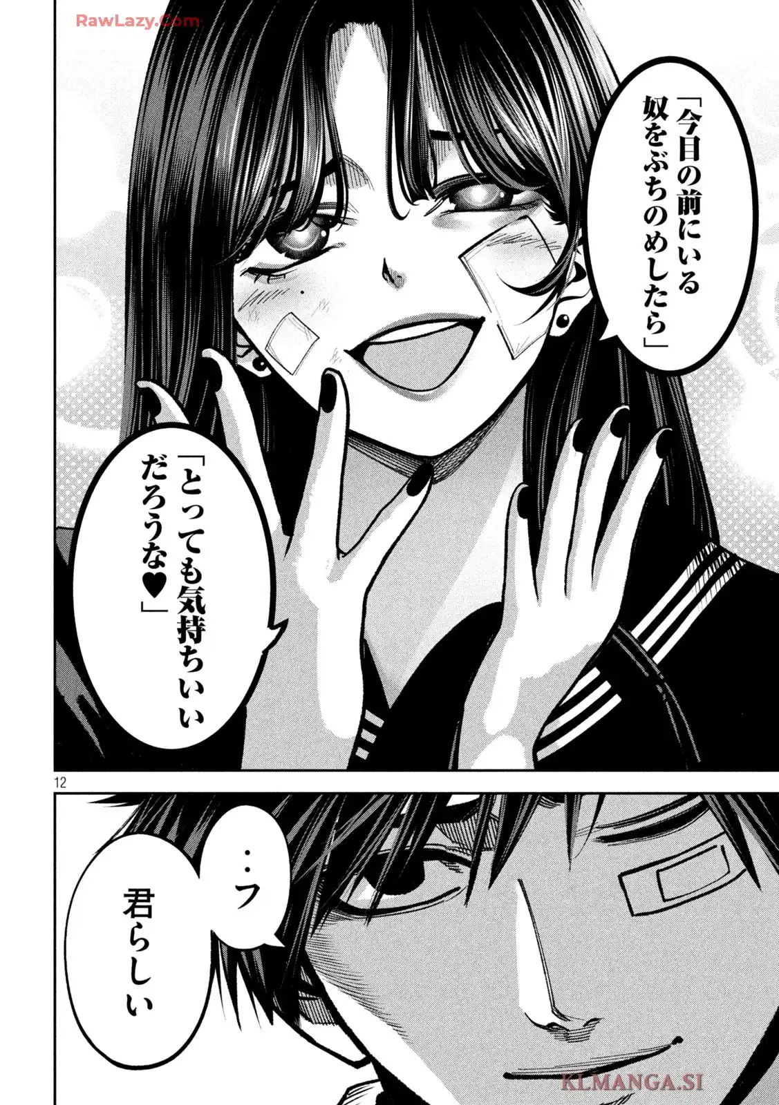 P12