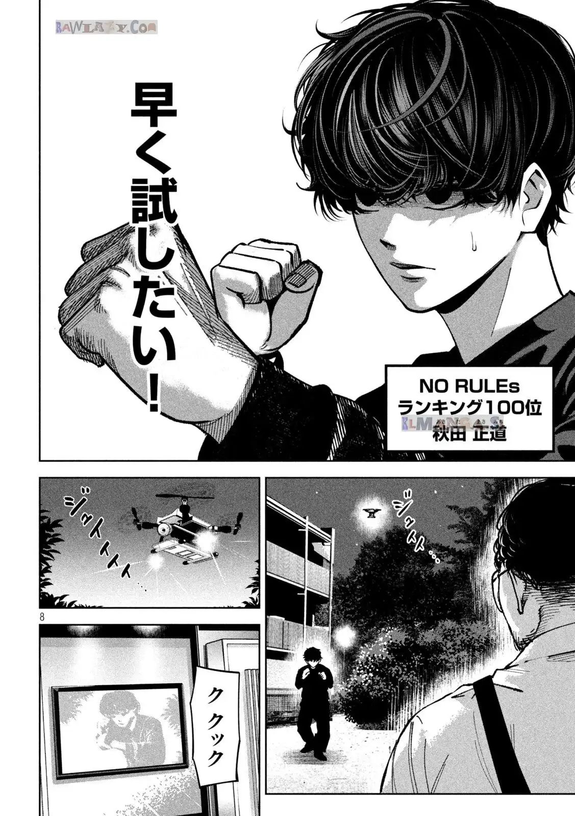 P8