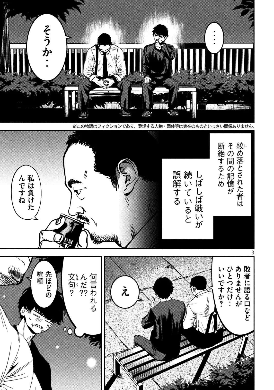 P3