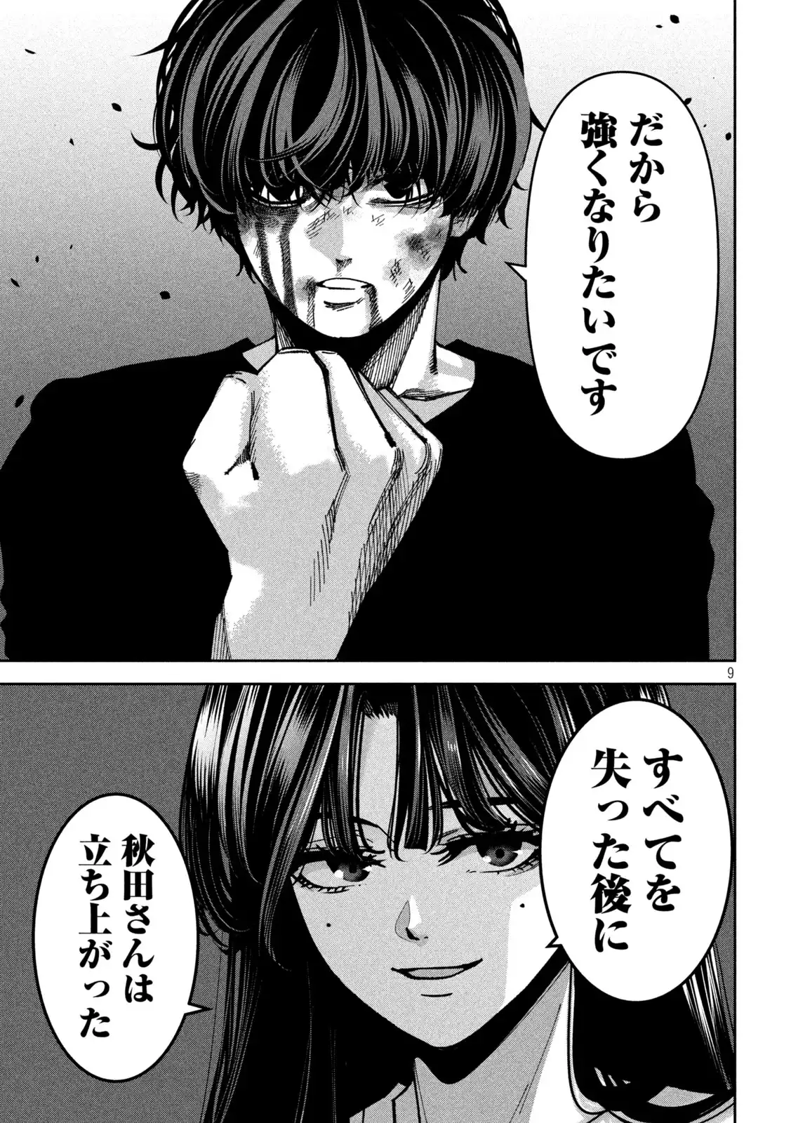 P9