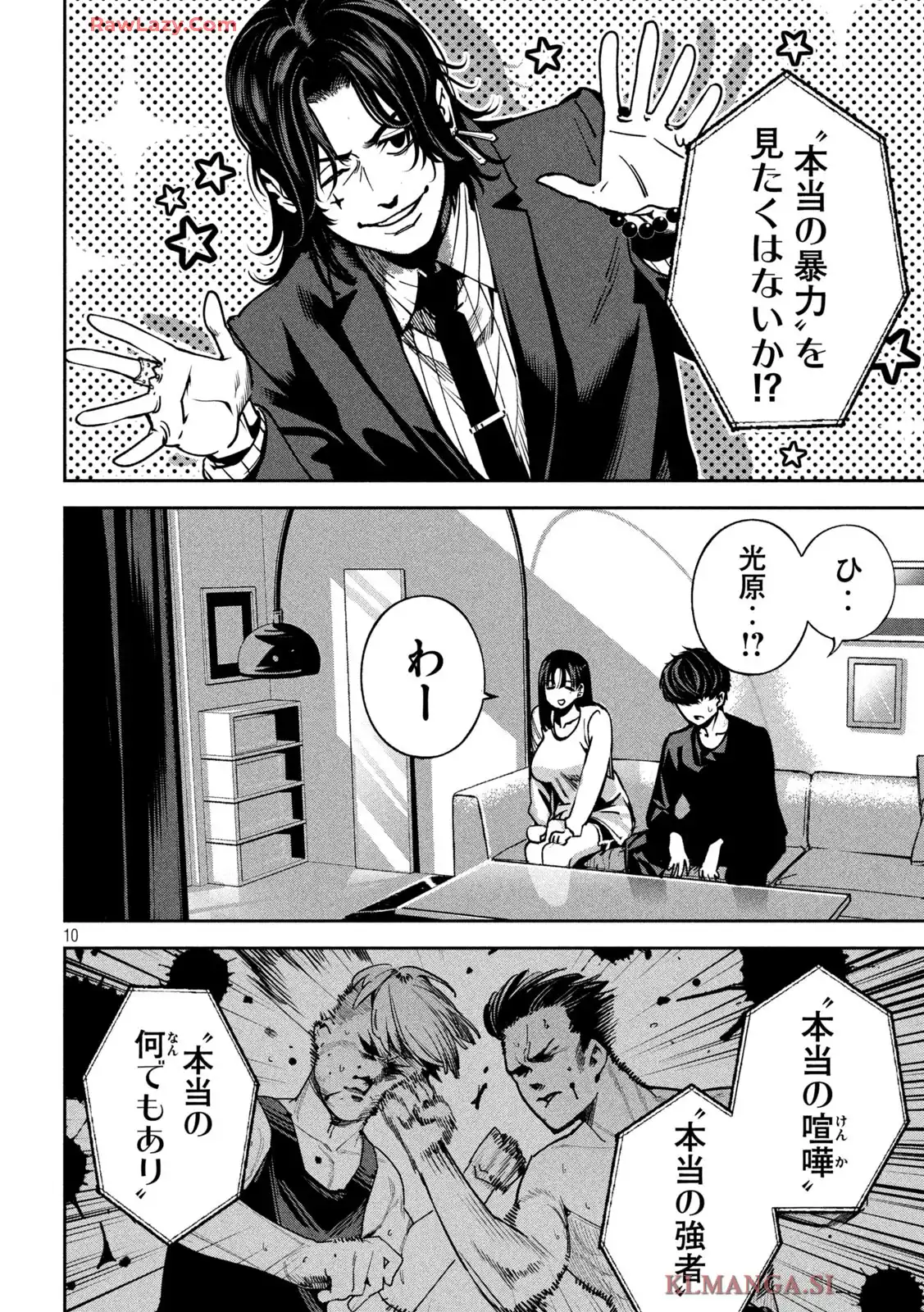 P10