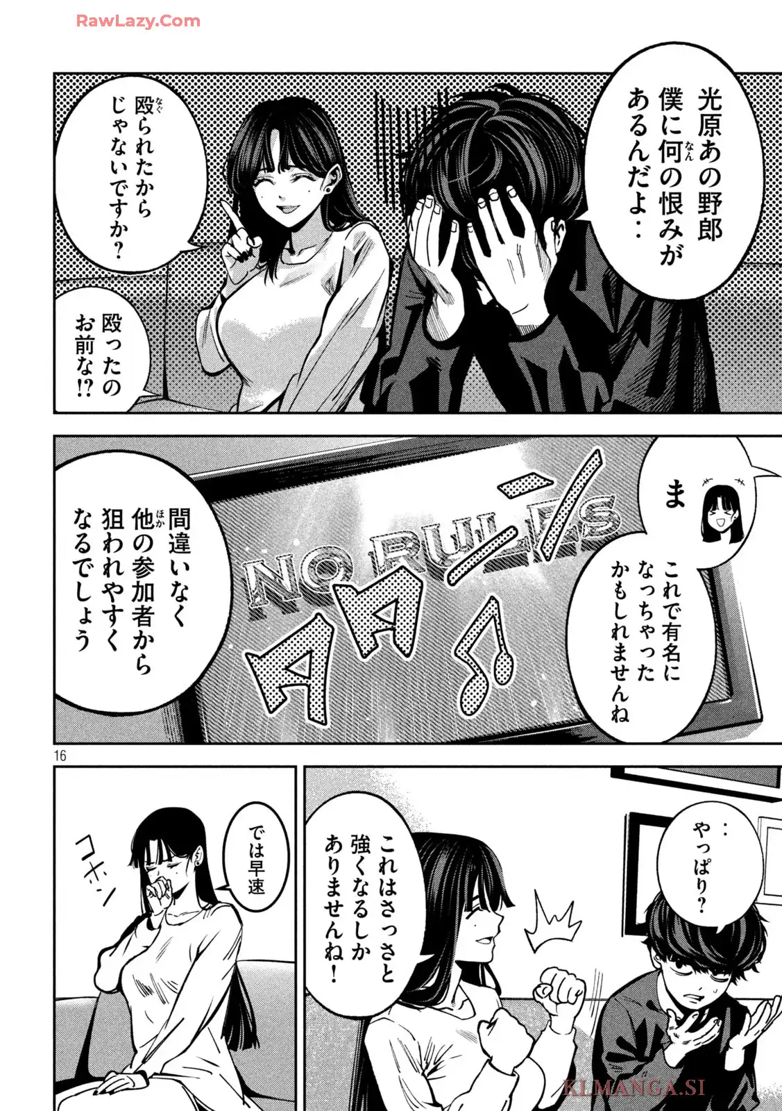 P16