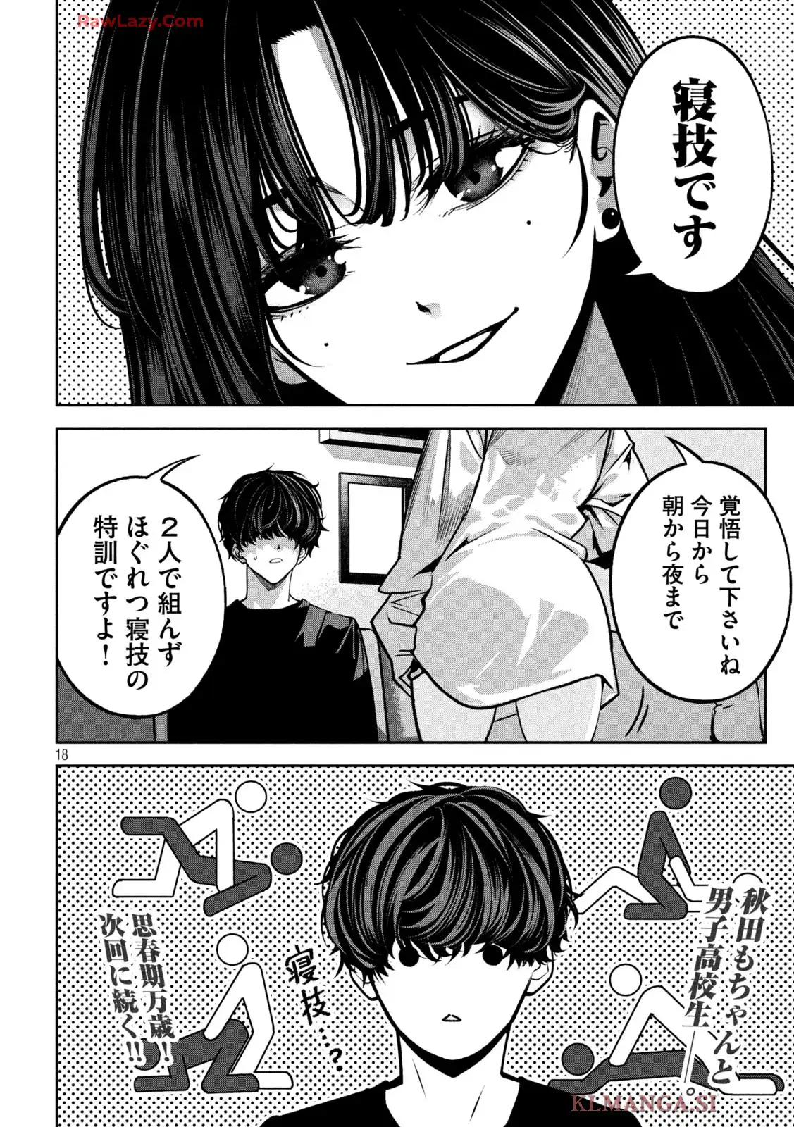P18