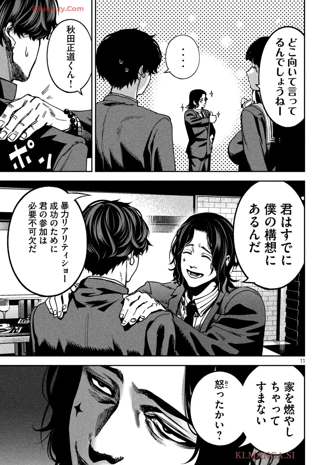 P11