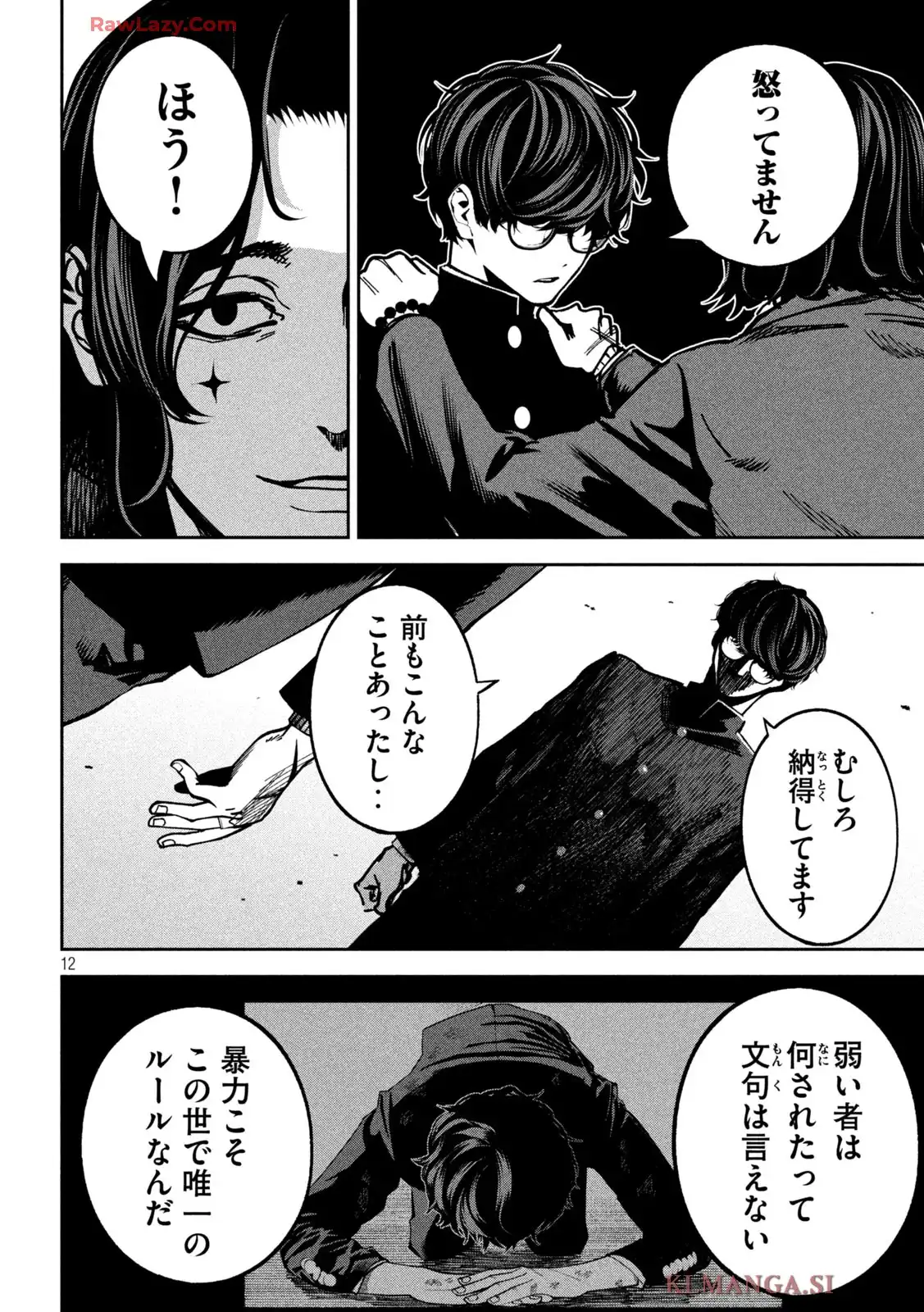P12