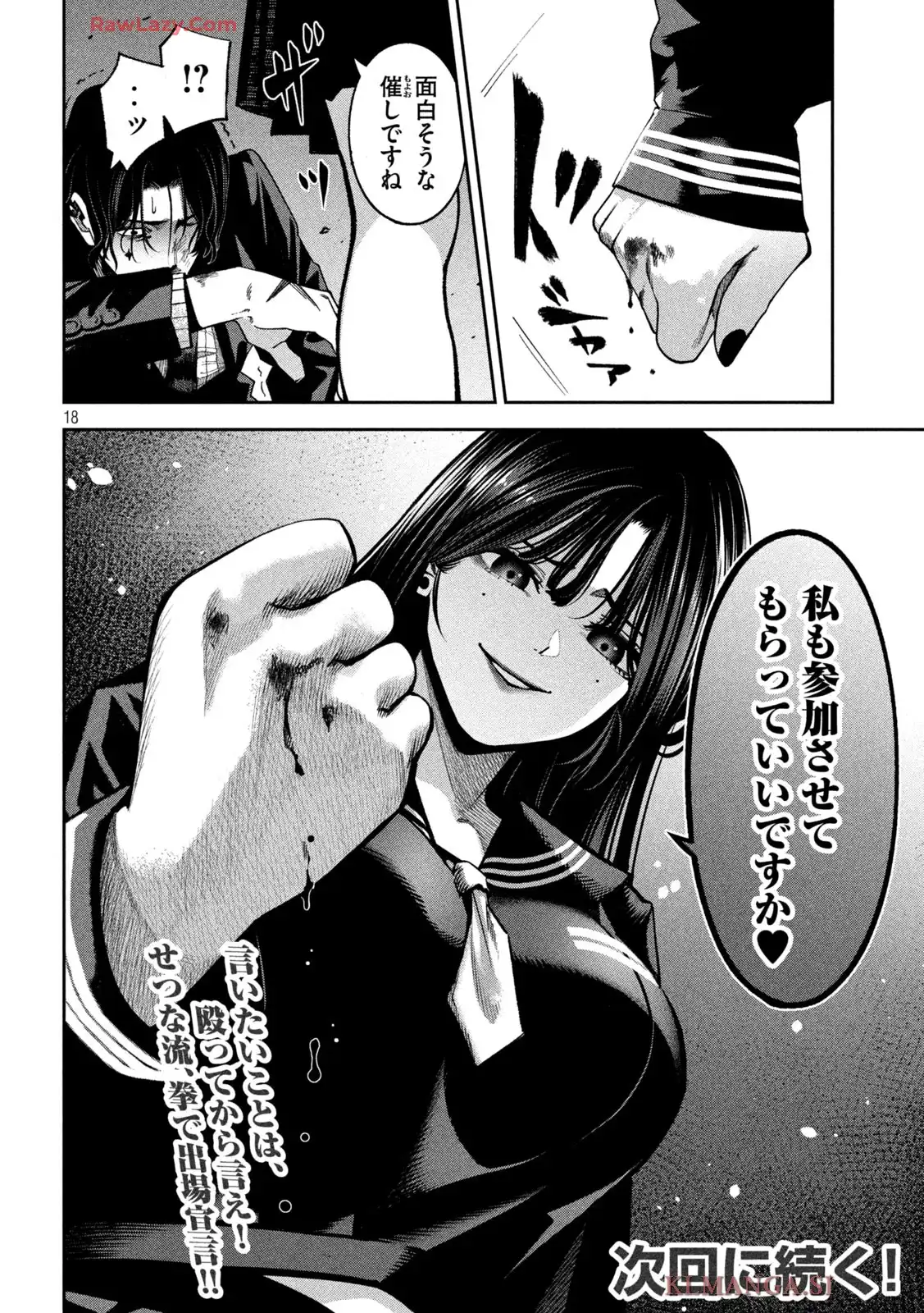 P18