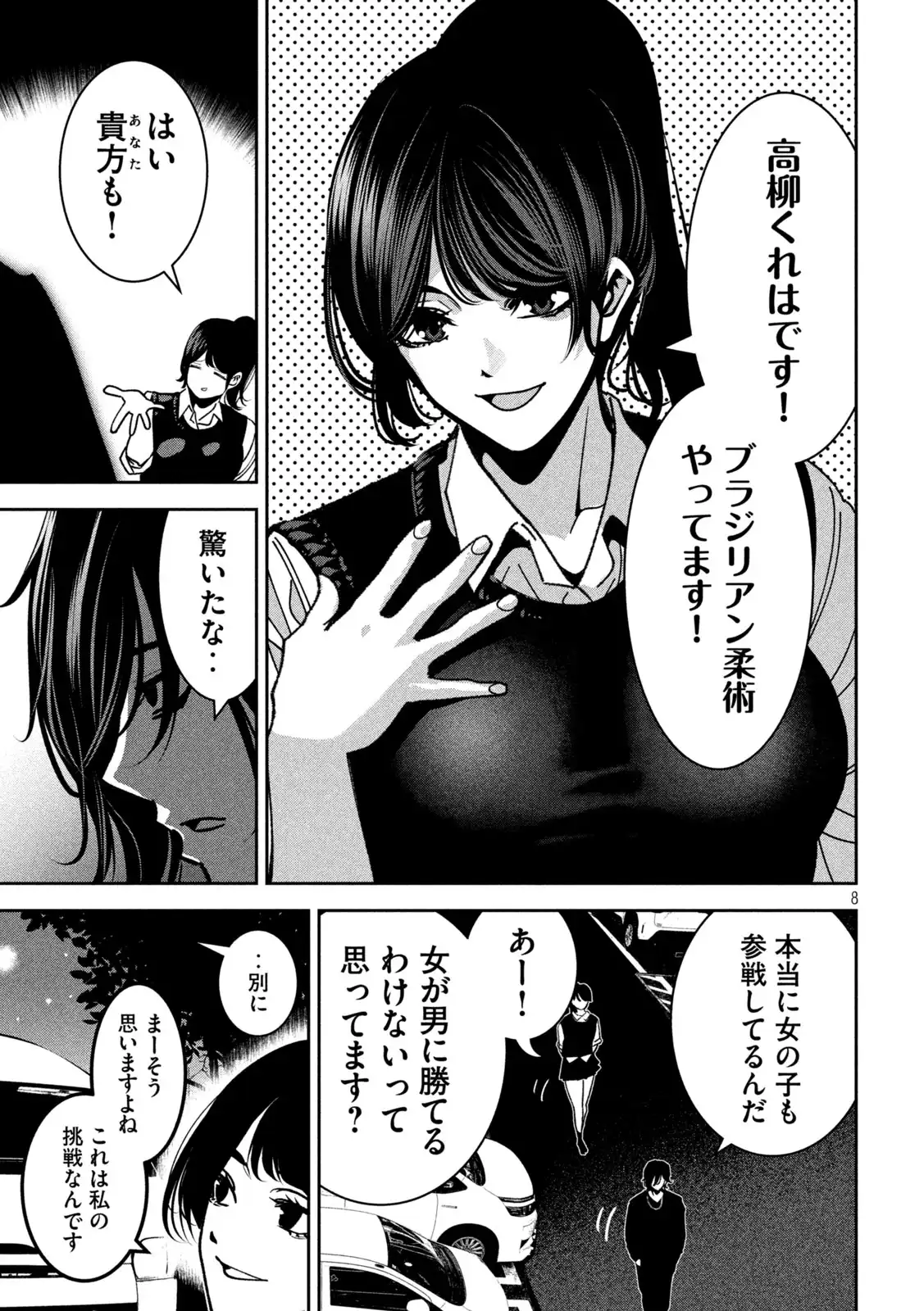 P8
