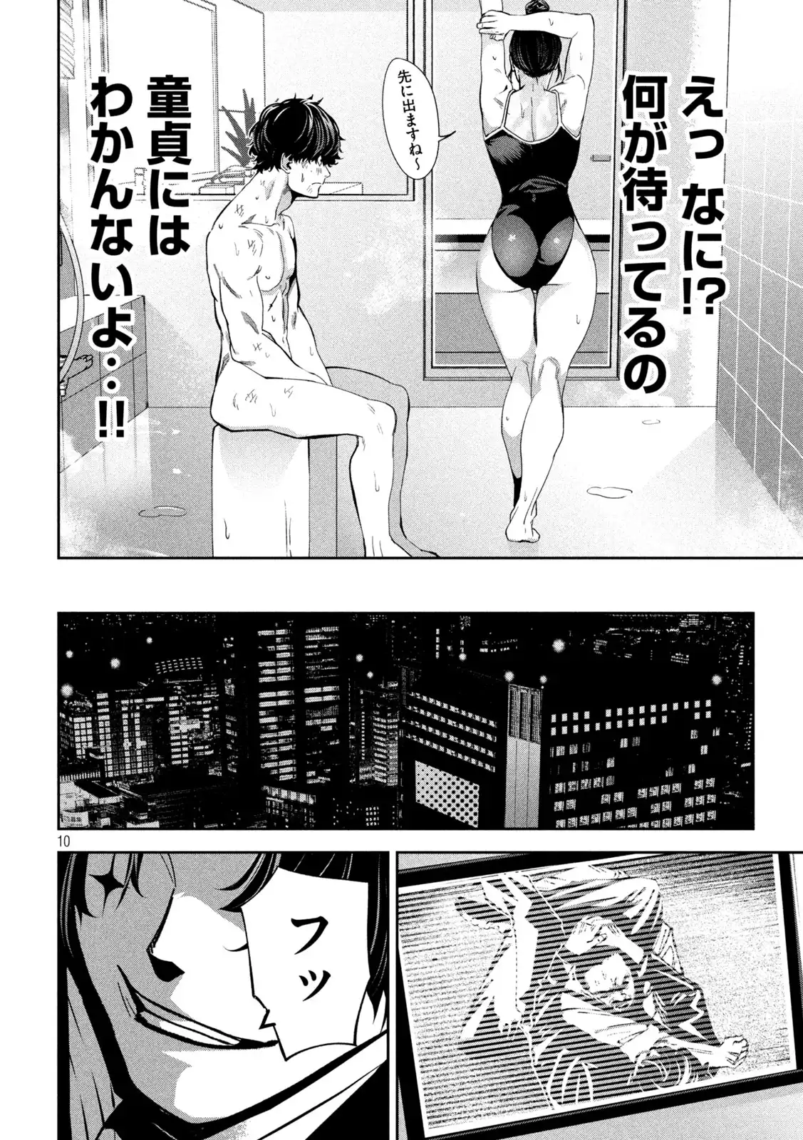 P10