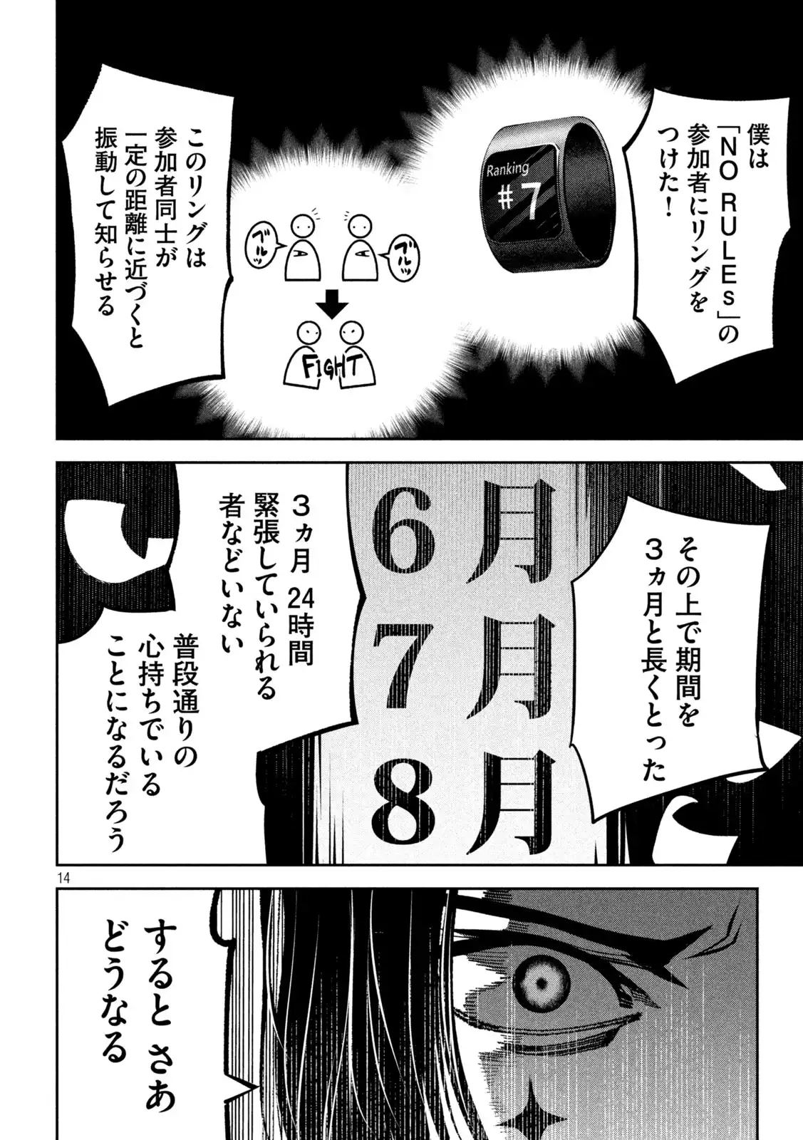 P14