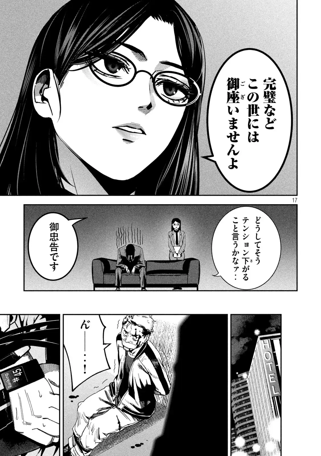 P17