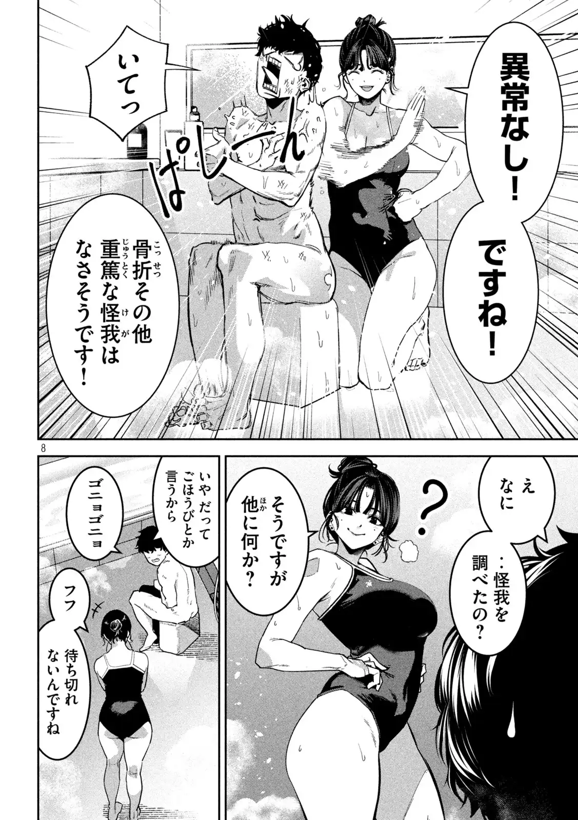 P8