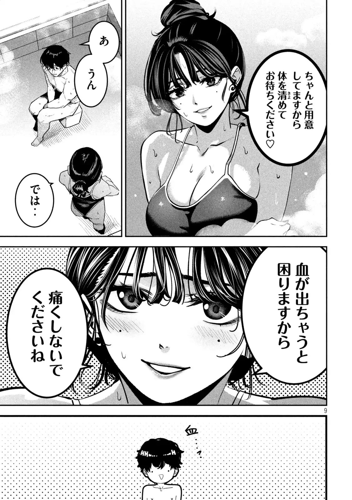 P9