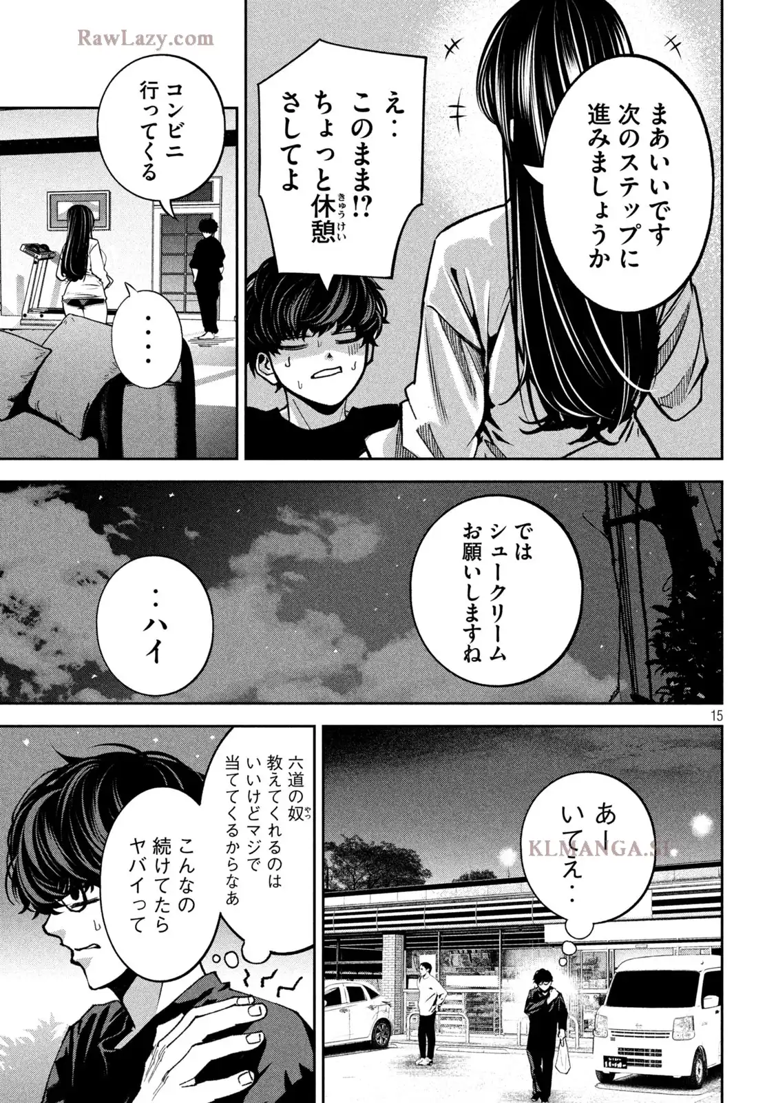 P16