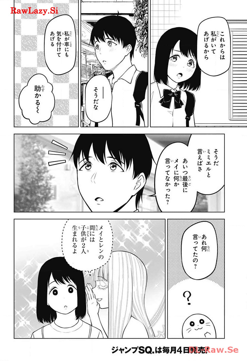P38
