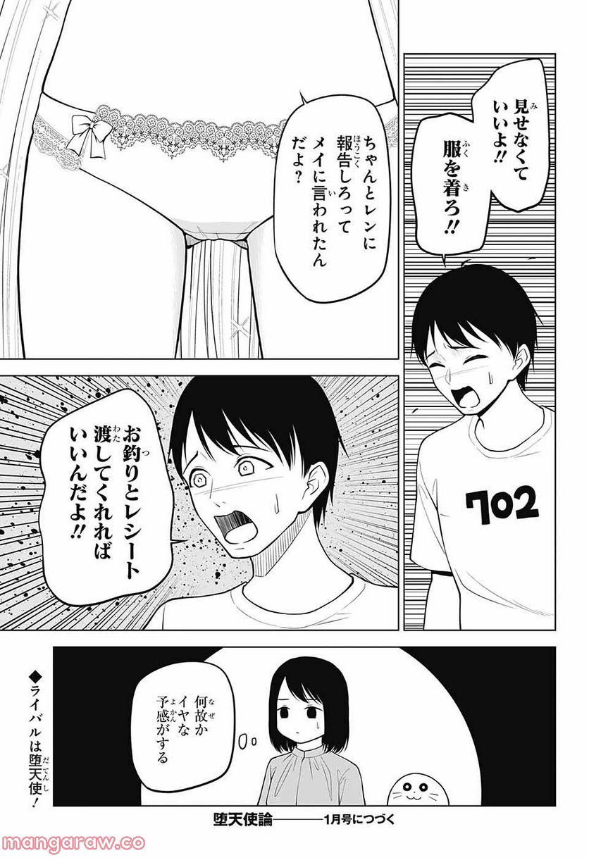 P30