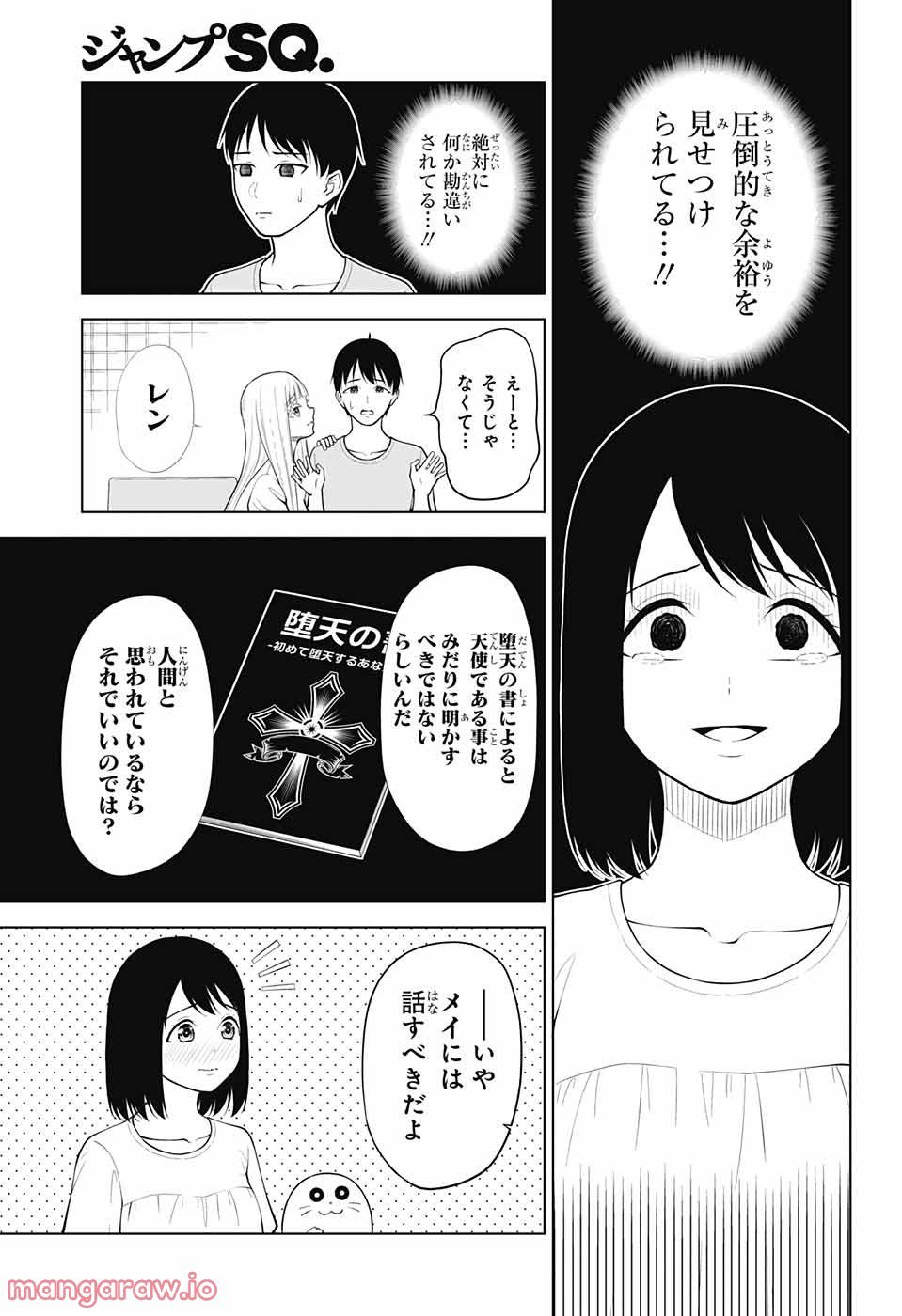 P11
