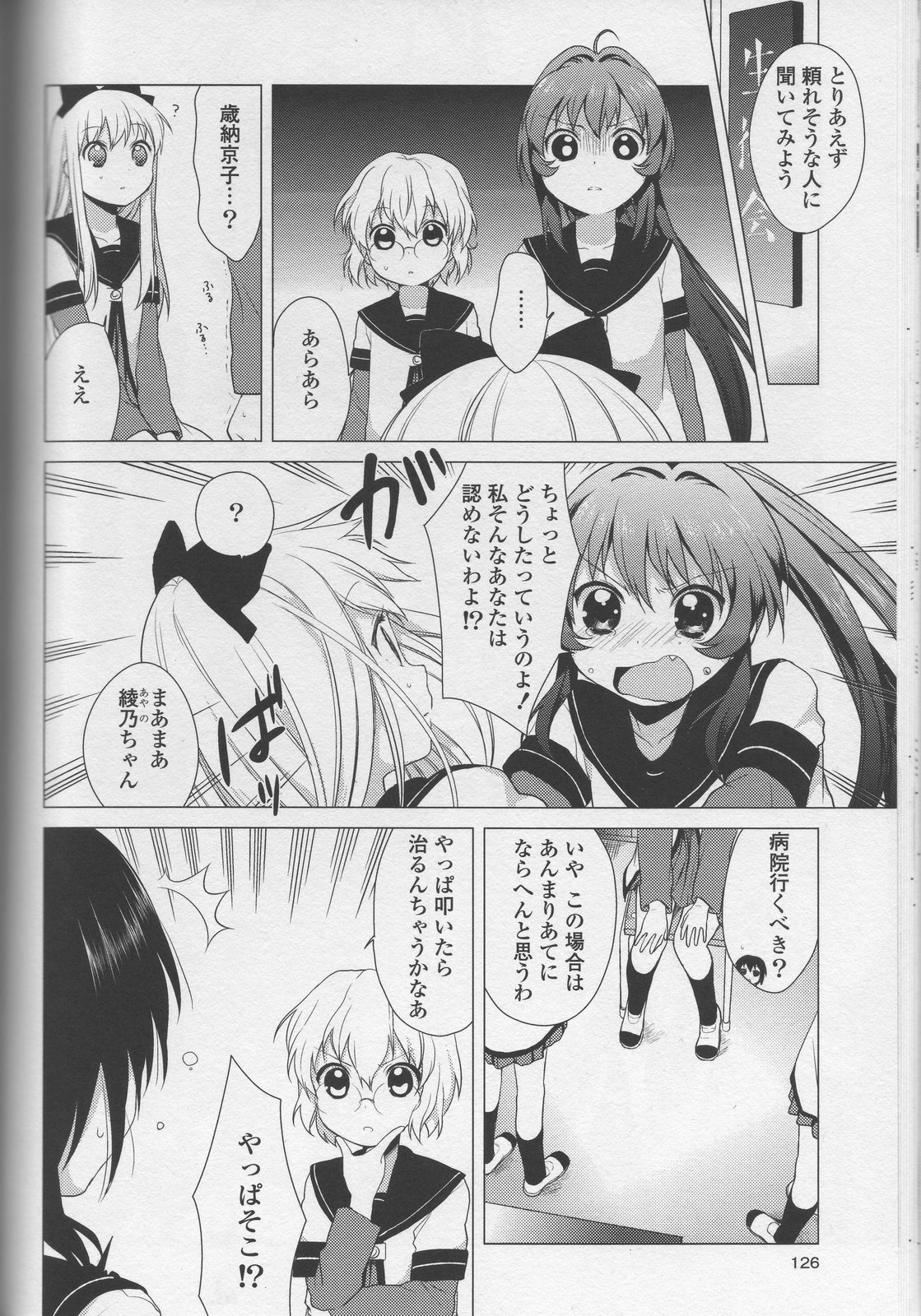 P108