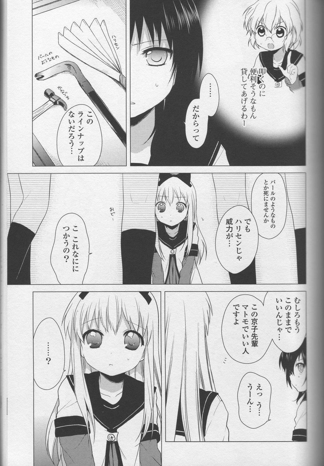 P109