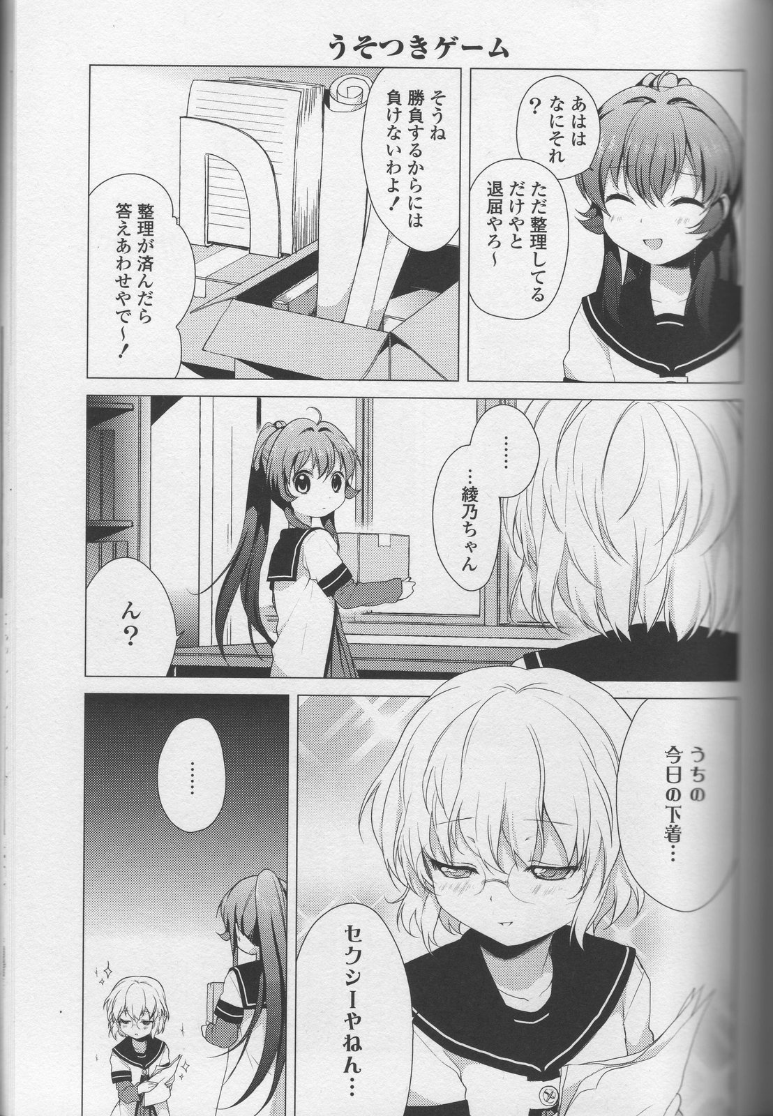 P117