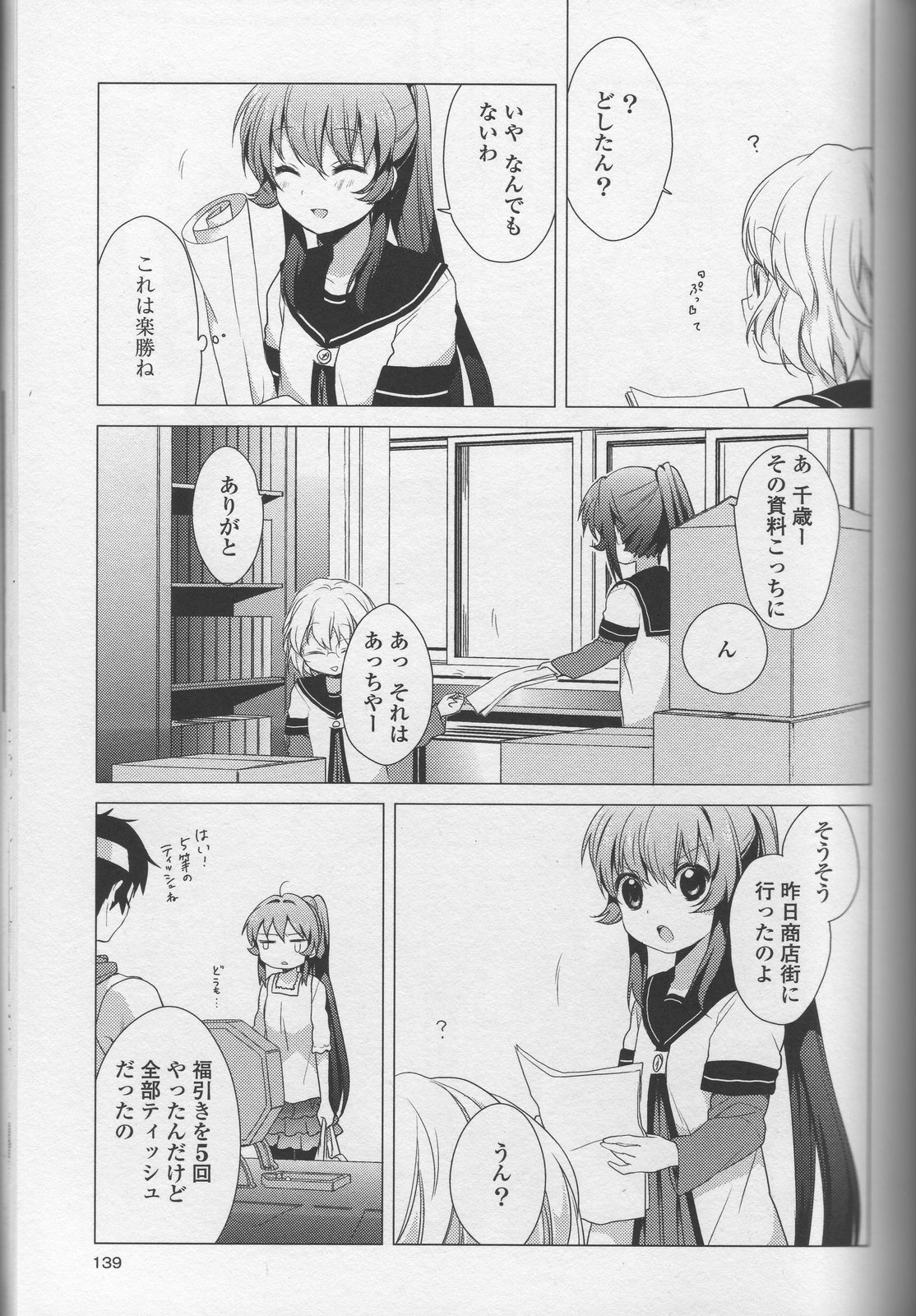 P119