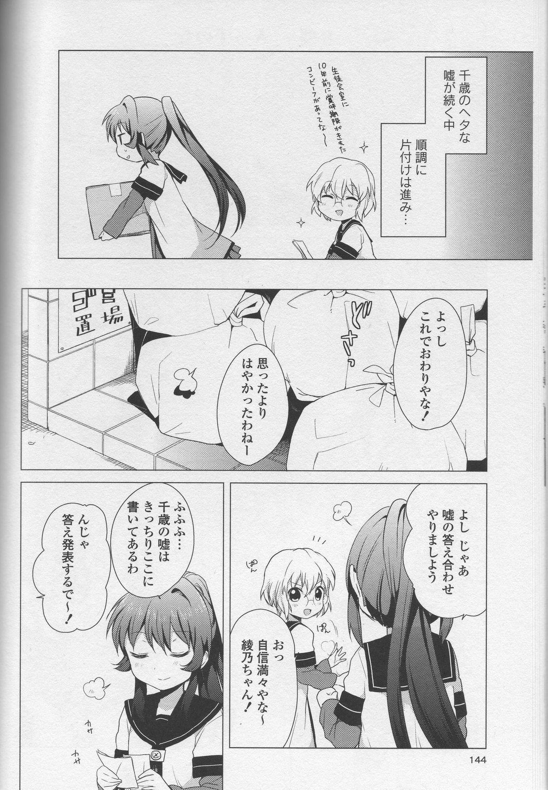 P124