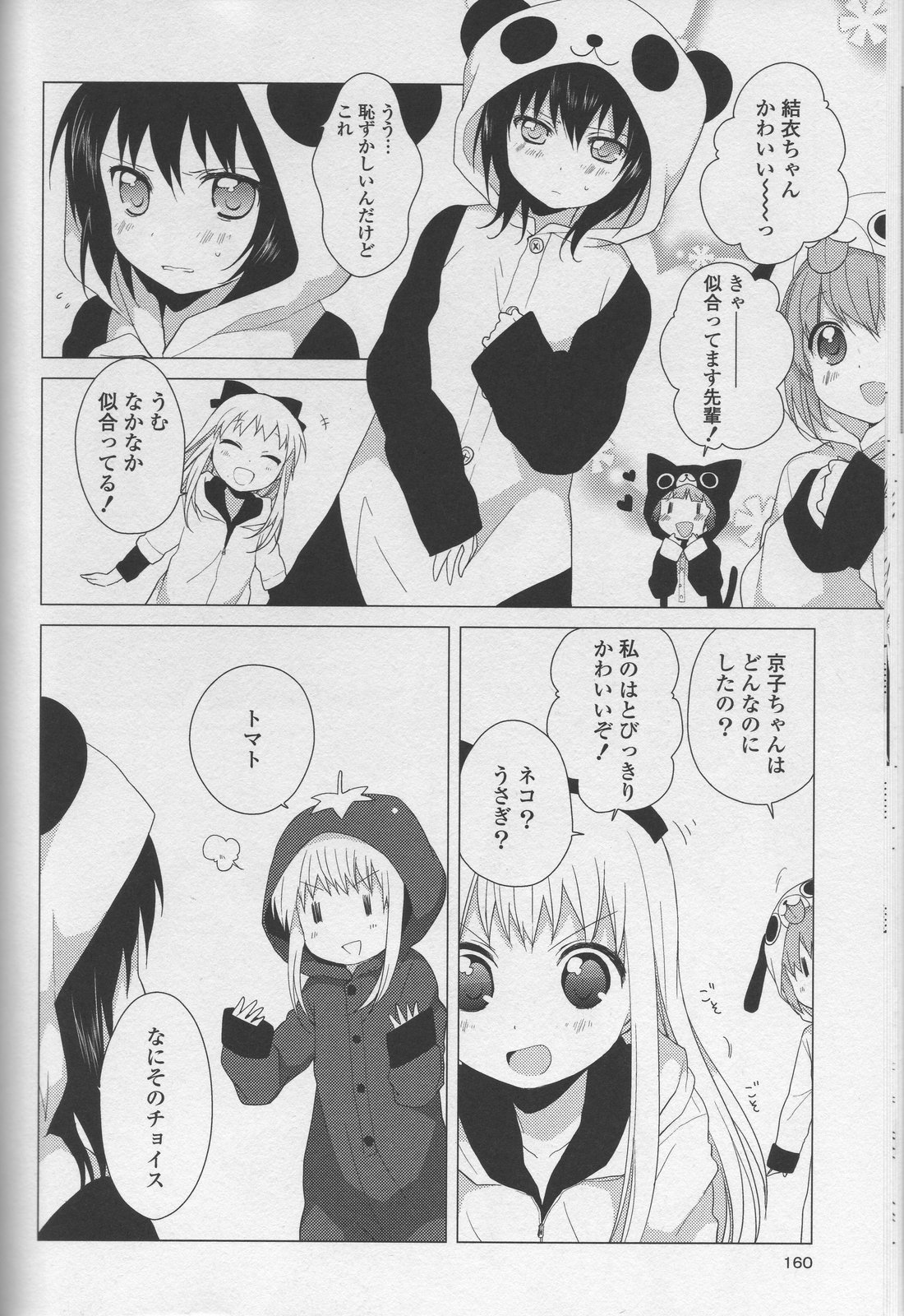 P138
