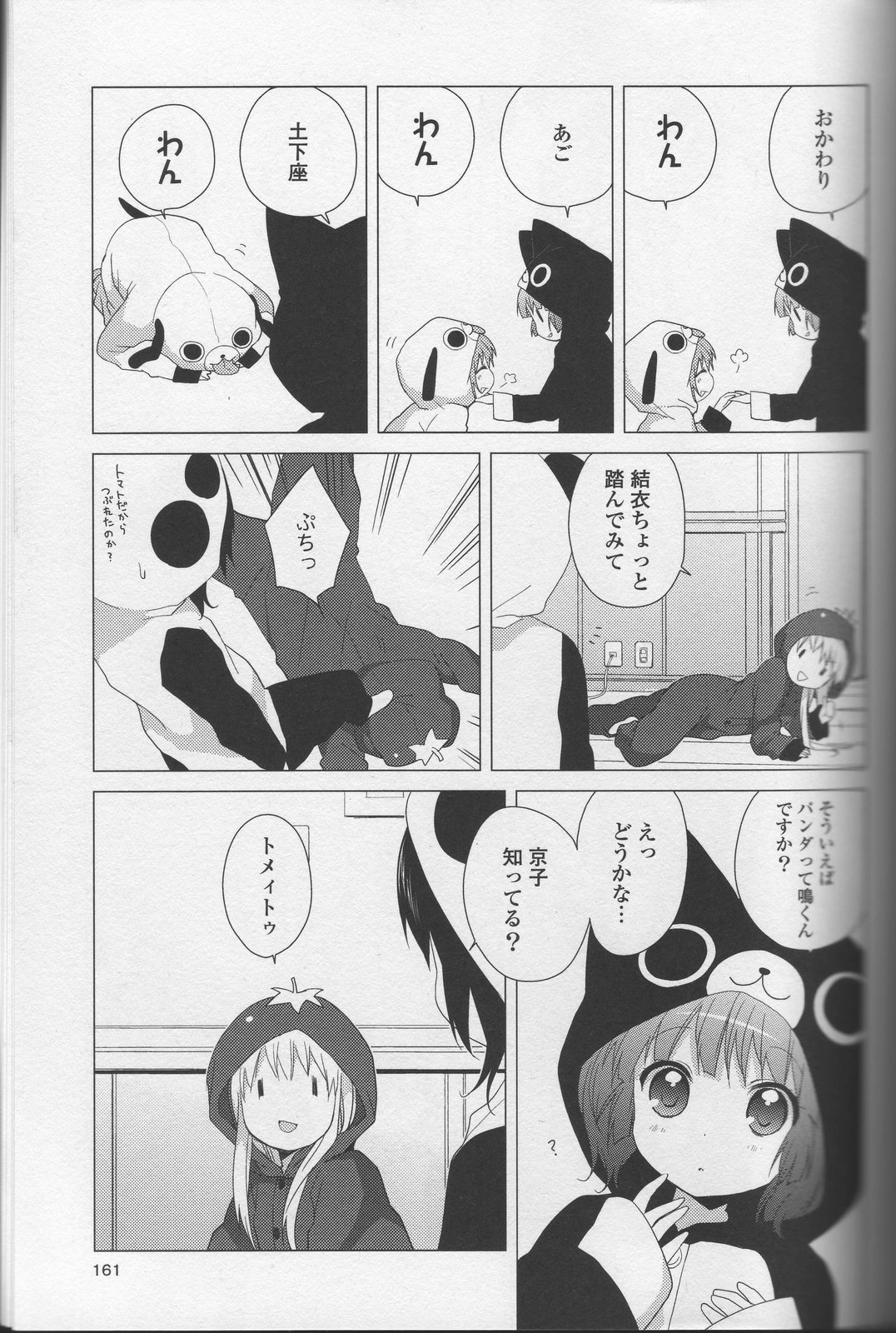 P139