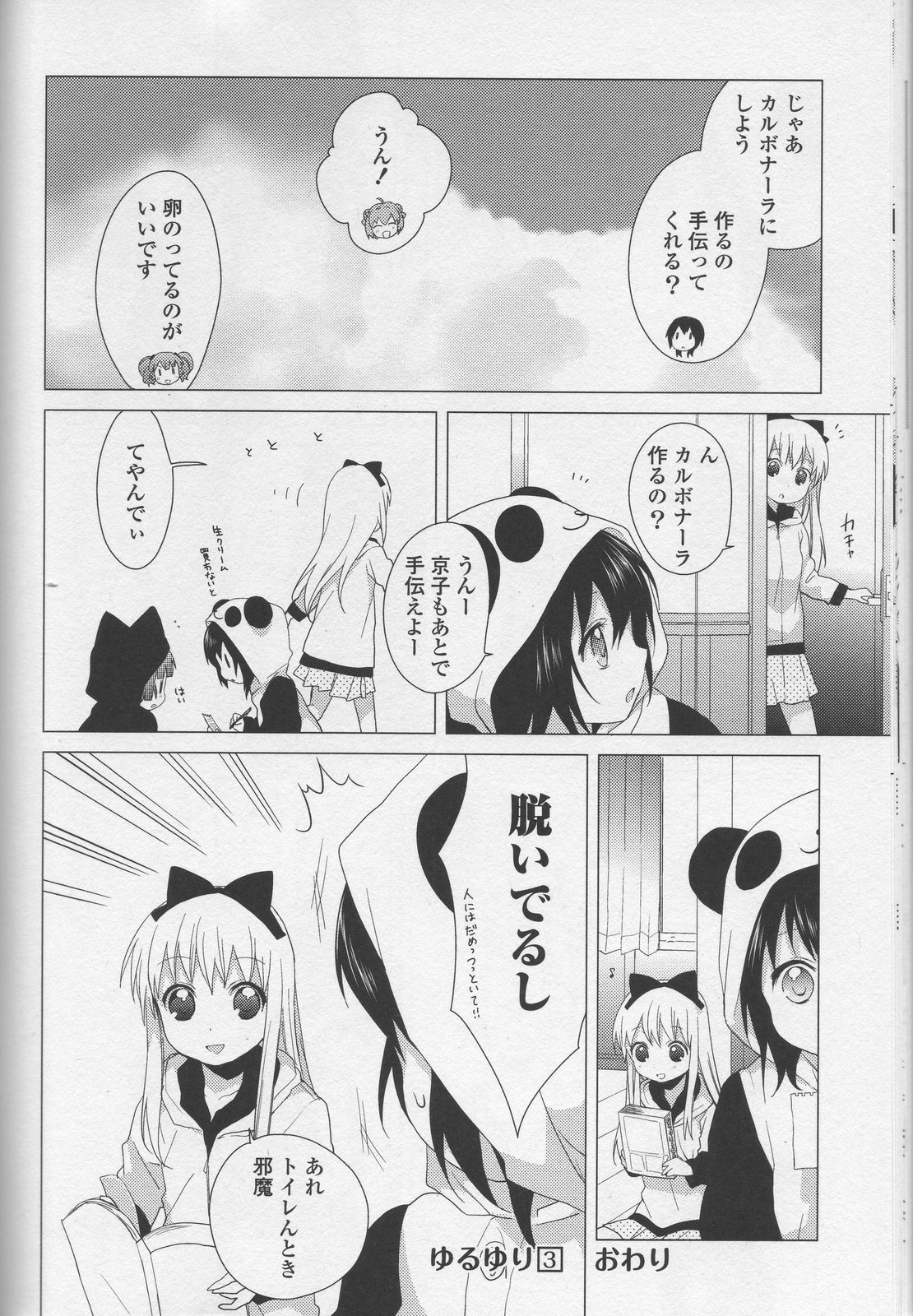 P142