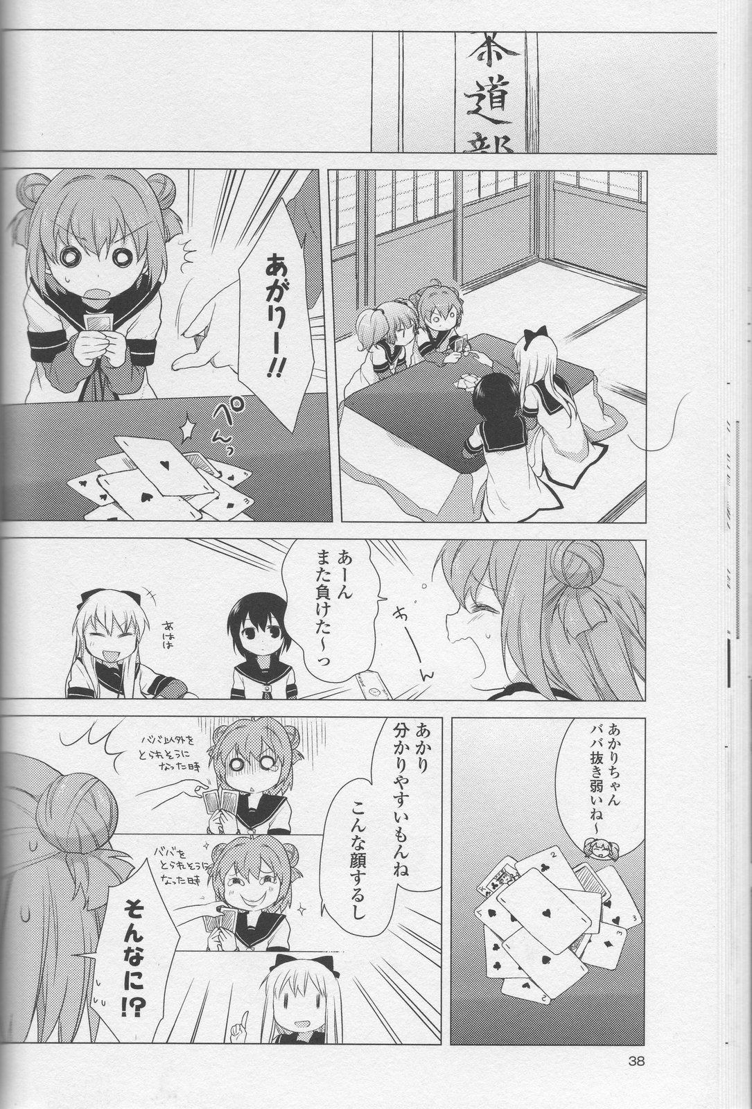 P32
