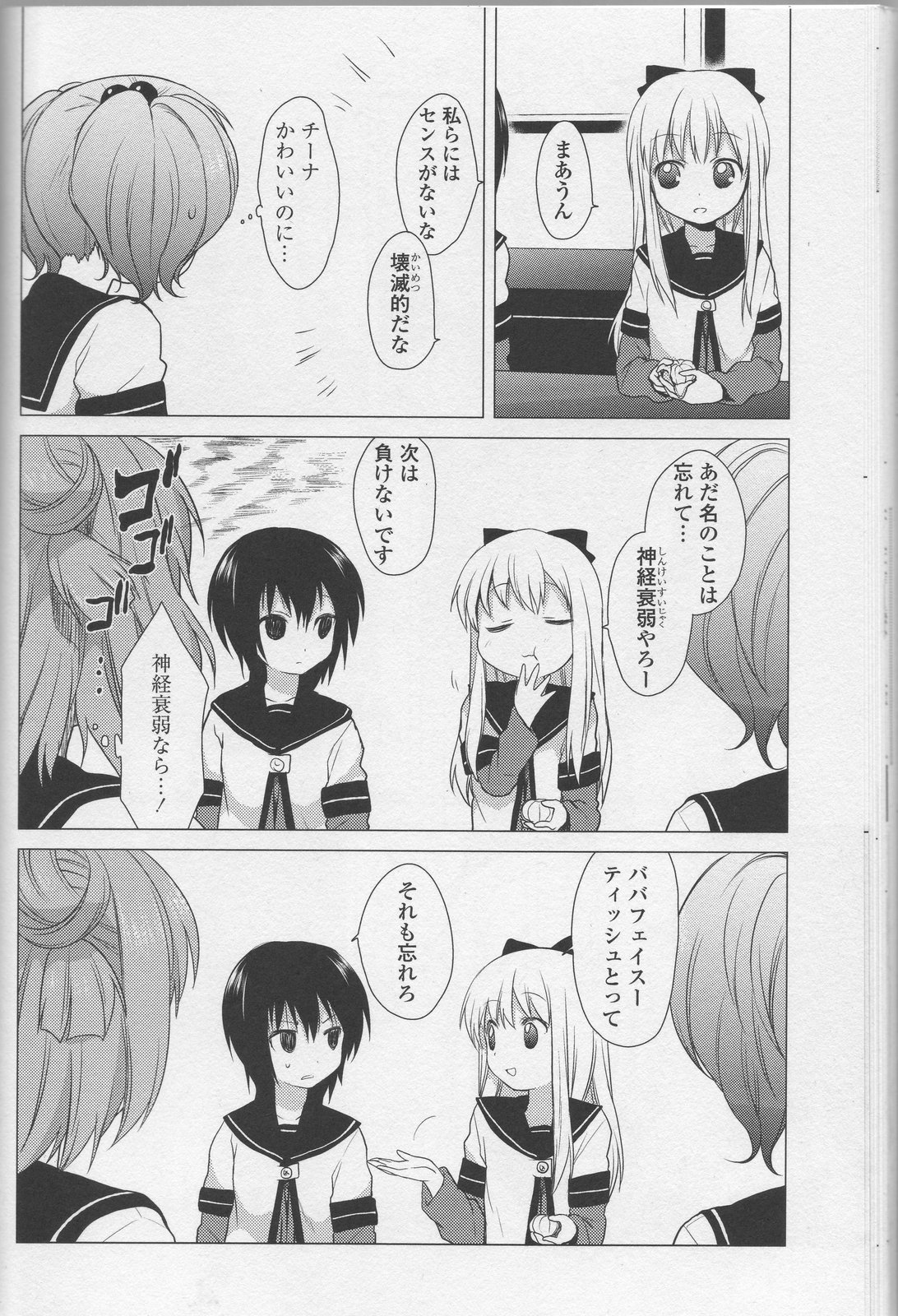 P42