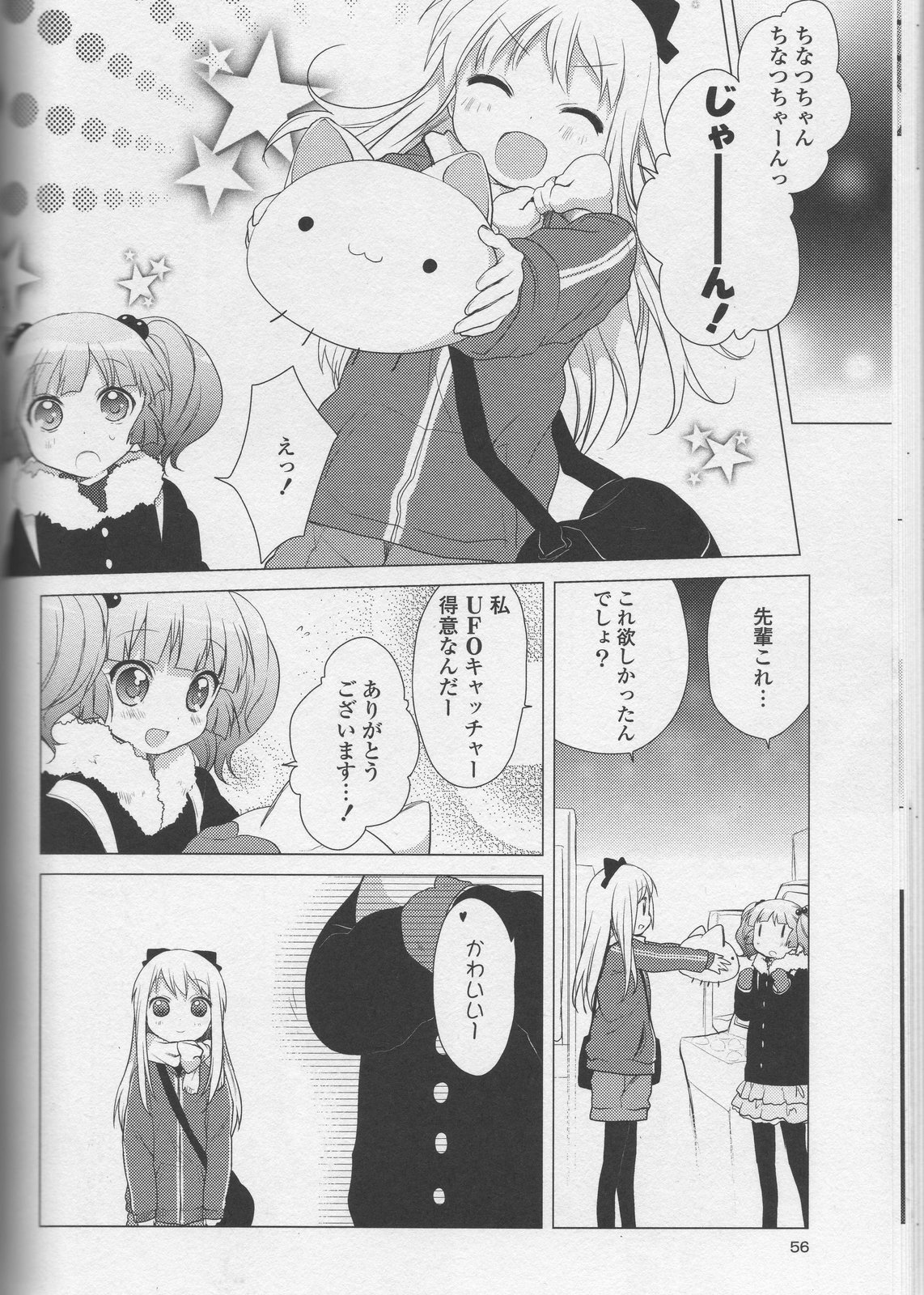 P48