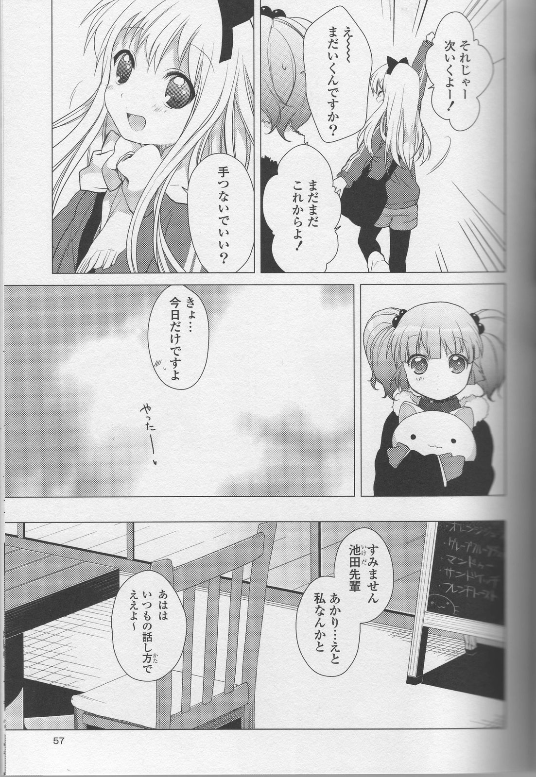 P49