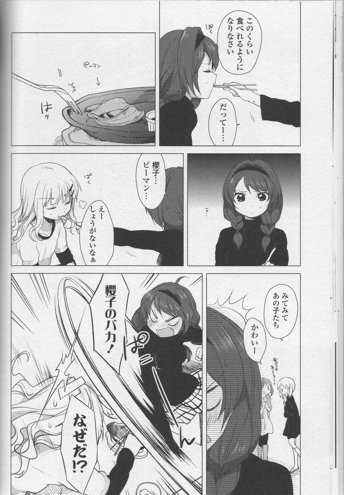 P52