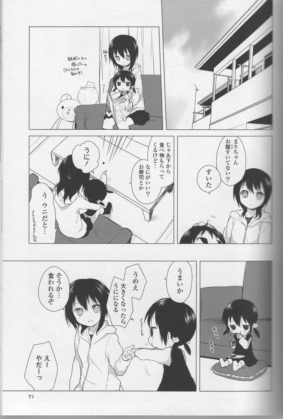 P61