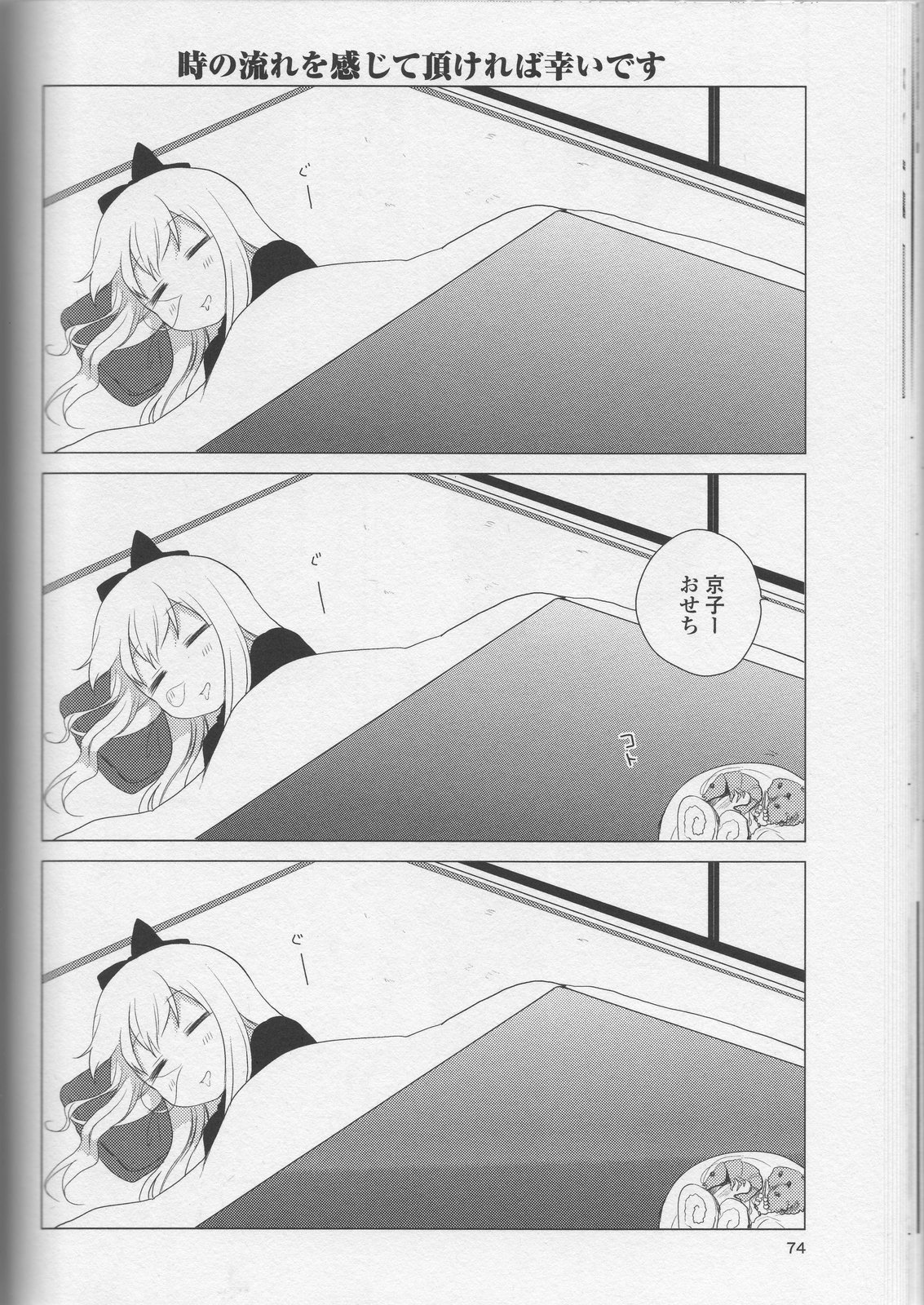 P64